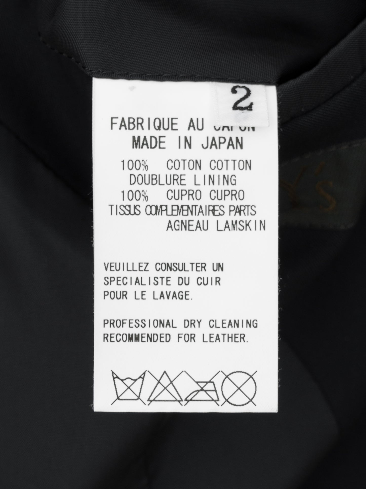 s/s 08 lambskin trim tailored jacket black ∙ cotton ∙ small
