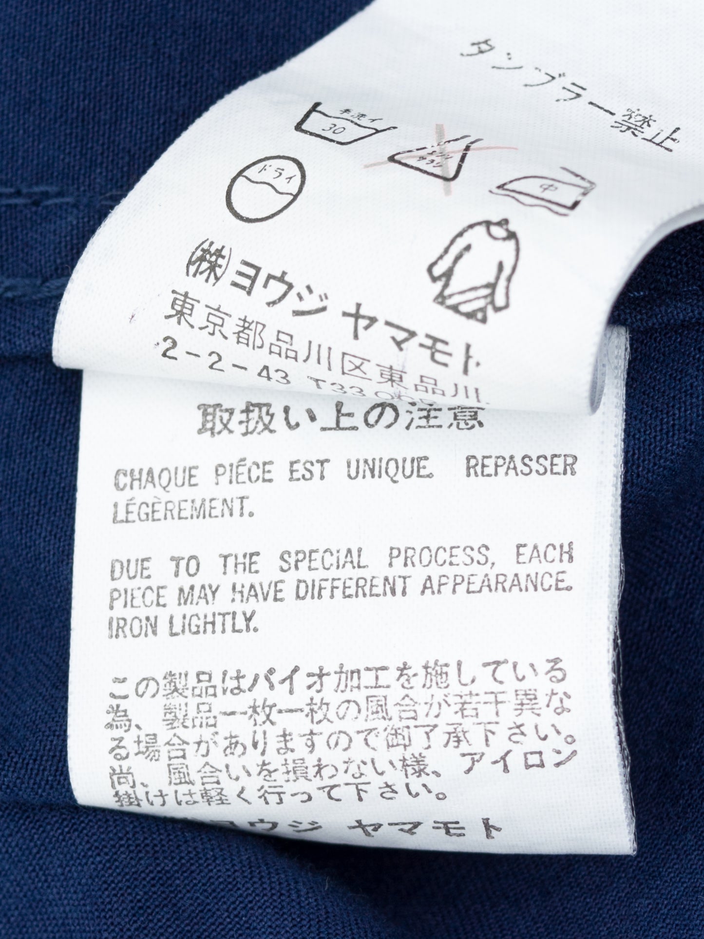 bio washed double zip jacket klein blue ∙ cotton ∙ medium