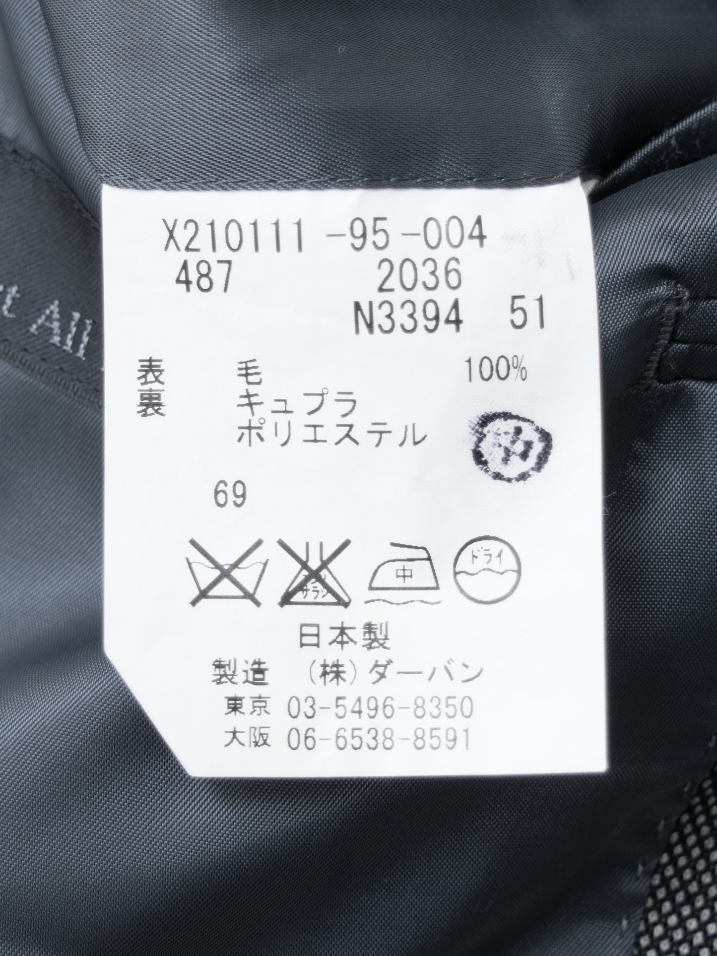 tailored jacket grey ∙ wool dobby ∙ medium