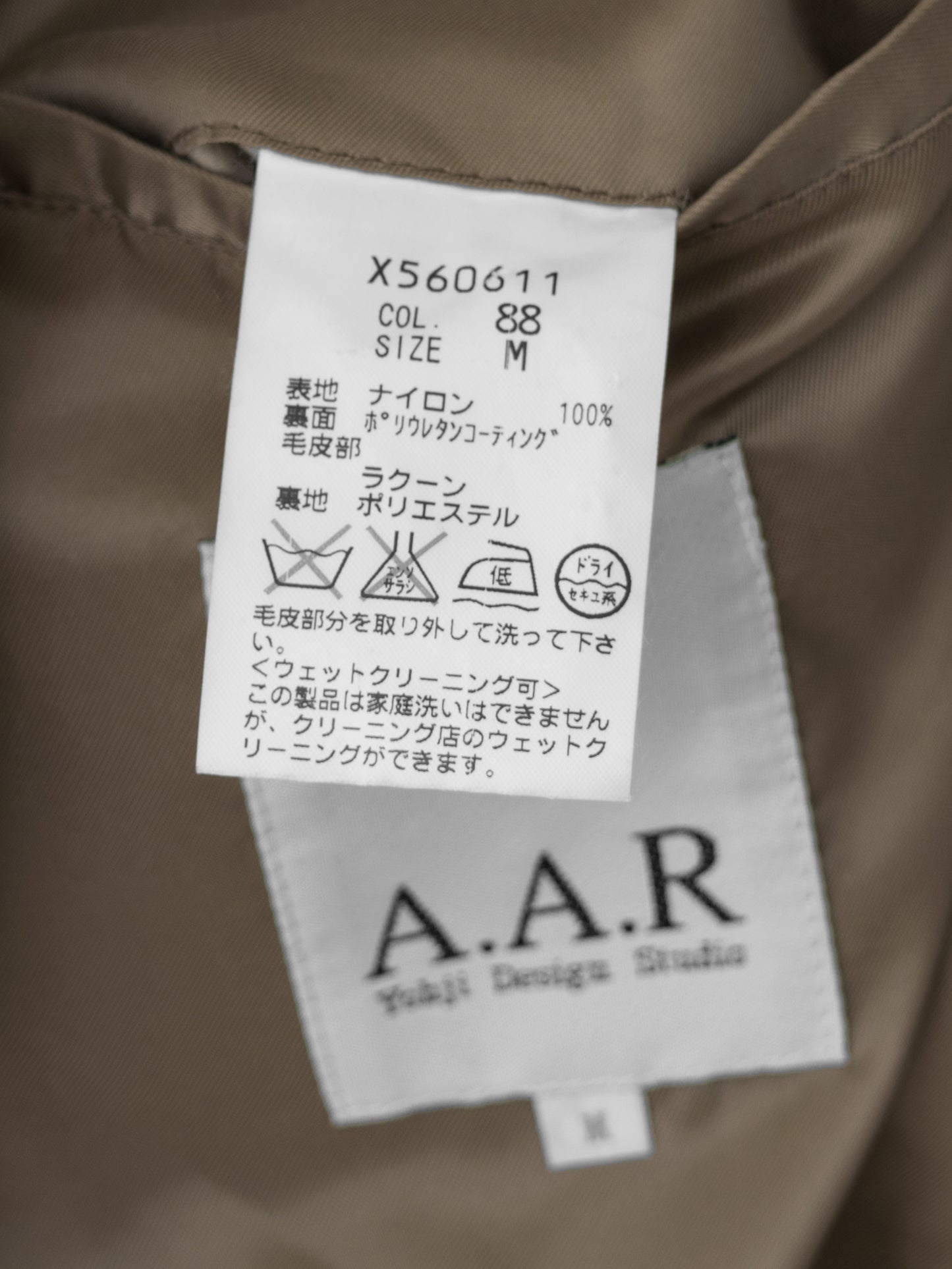 fur hooded removable liner jacket olive drab ∙ waterproof ballistic nylon ∙ medium