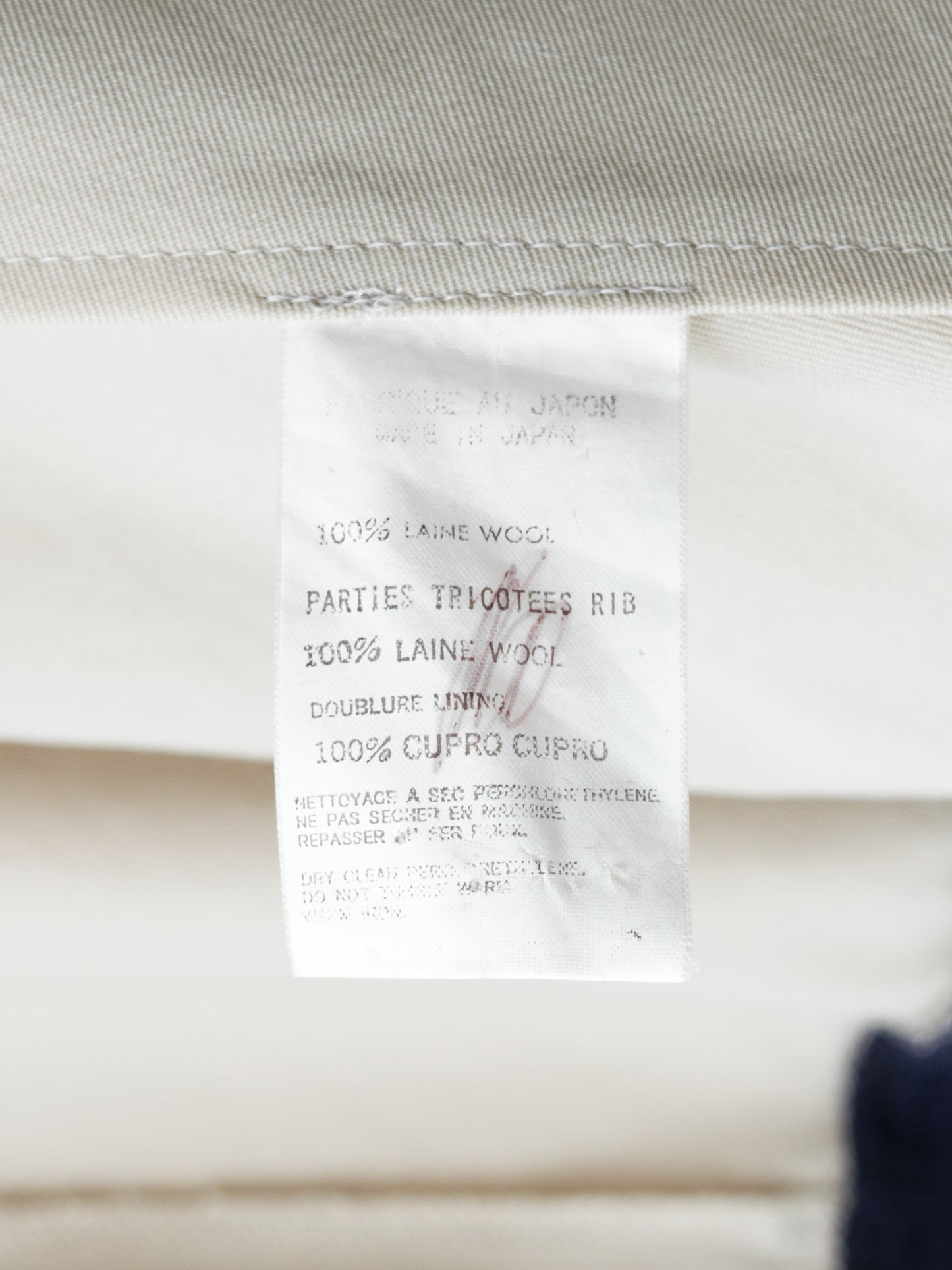 a/w 01 full zip front blouson bone ∙ wool ∙ xsmall