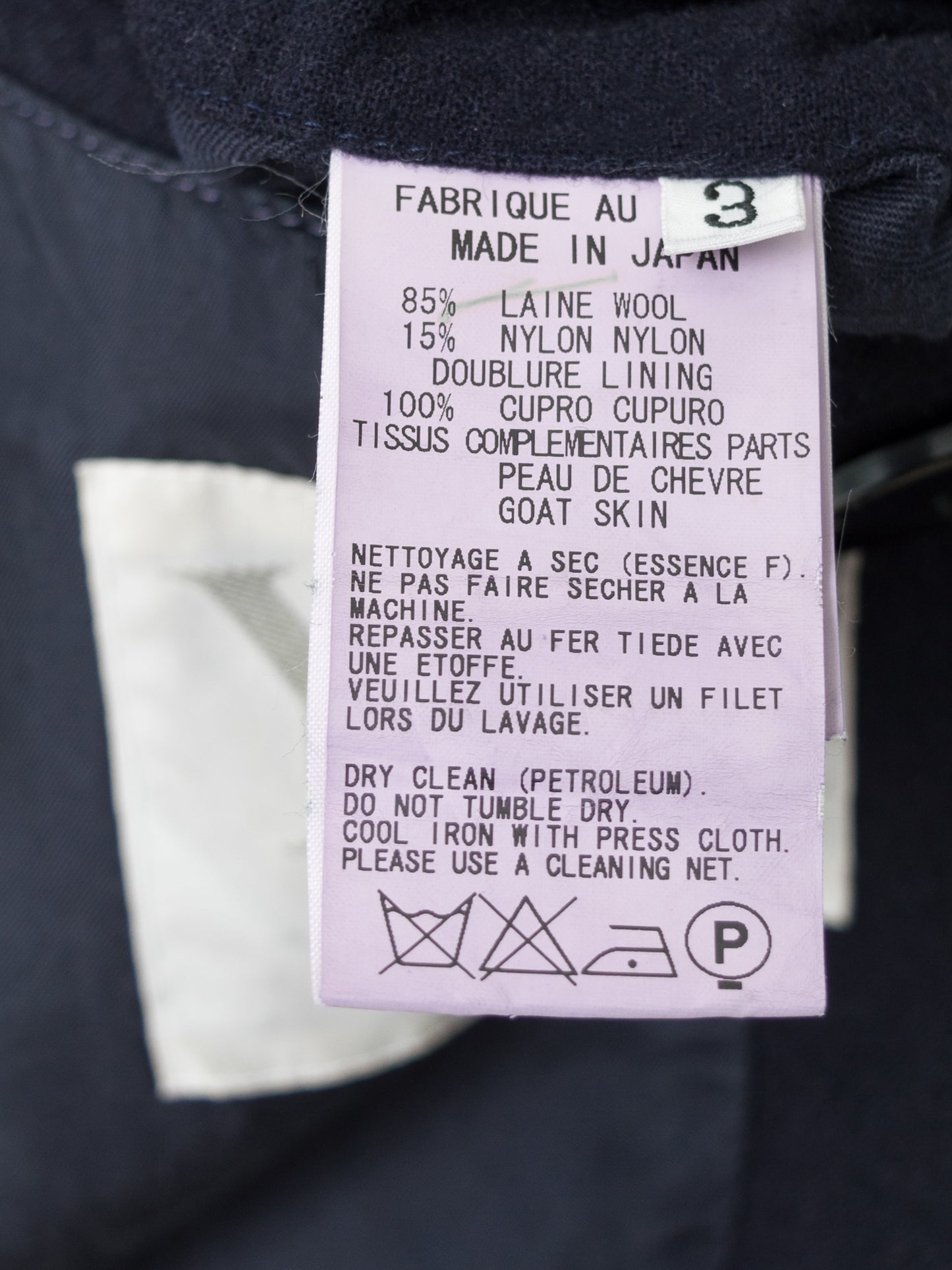 a/w 09 garment dyed military toggle jacket navy ∙ wool nylon ∙ medium