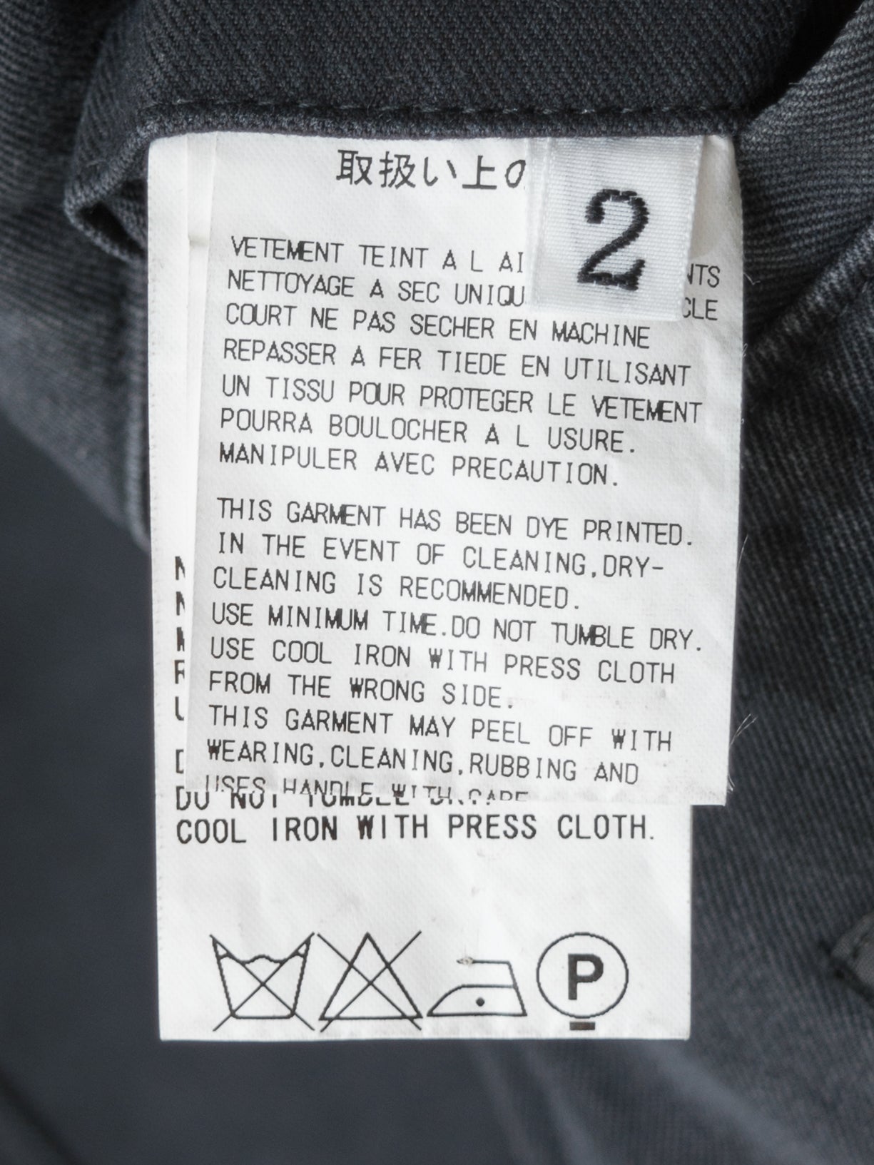 pigment dyed convertible tailored jacket dust grey ∙ cotton ∙ small