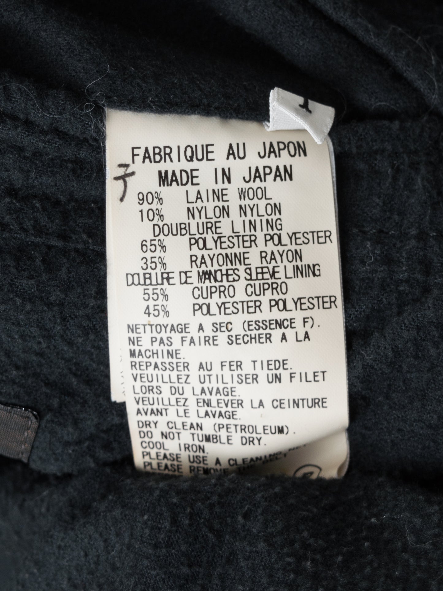a/w 07 belted shooter coat black ∙ wool nylon ∙ xsmall
