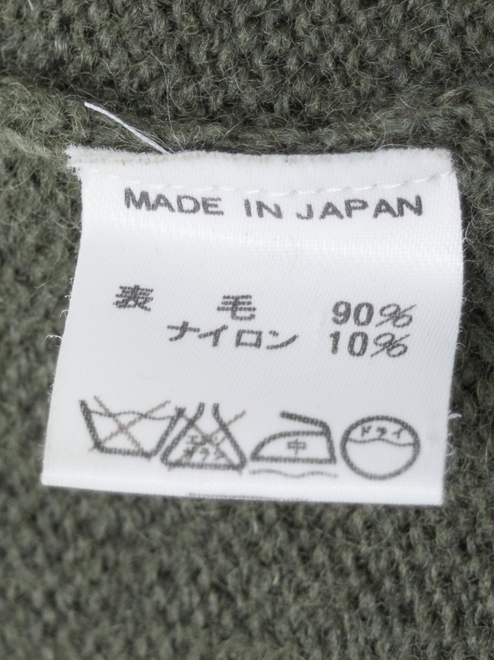'80s knit pullover sage ∙ wool nylon ∙ one size