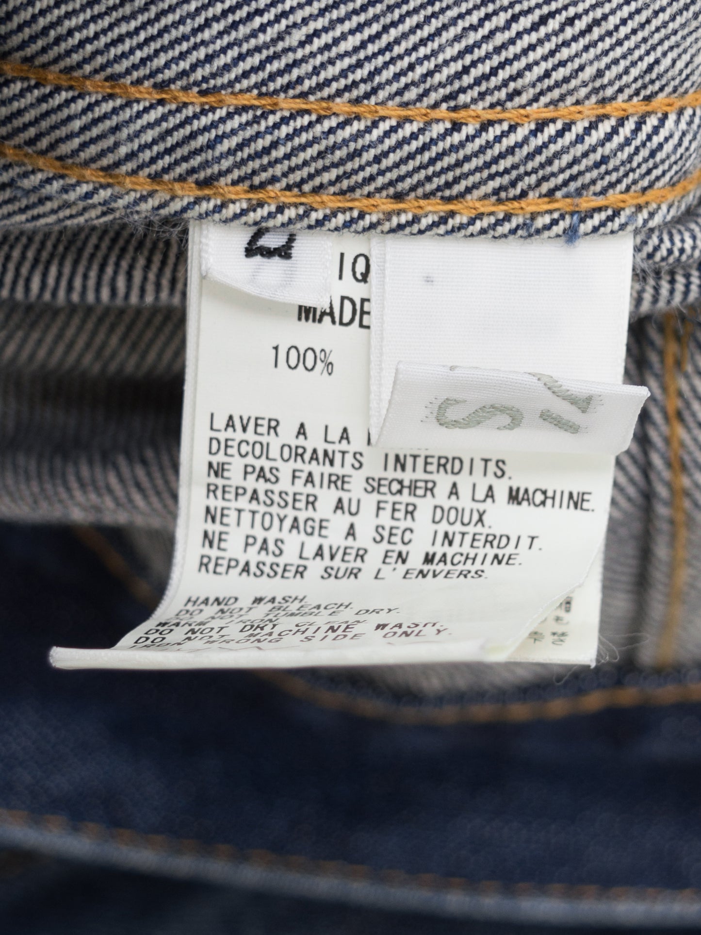 a/w 09 spotted horse type 3 jacket magic wash (2) ∙ cotton ∙ small
