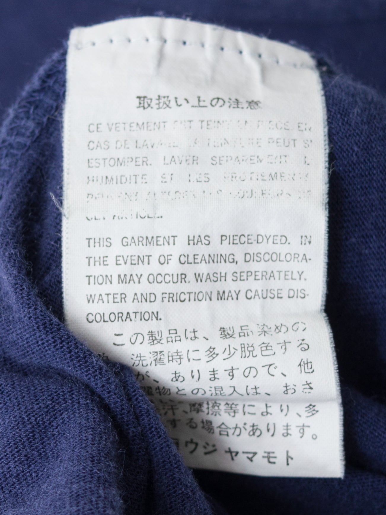garment dyed tee aged blue ∙ cotton ∙ large