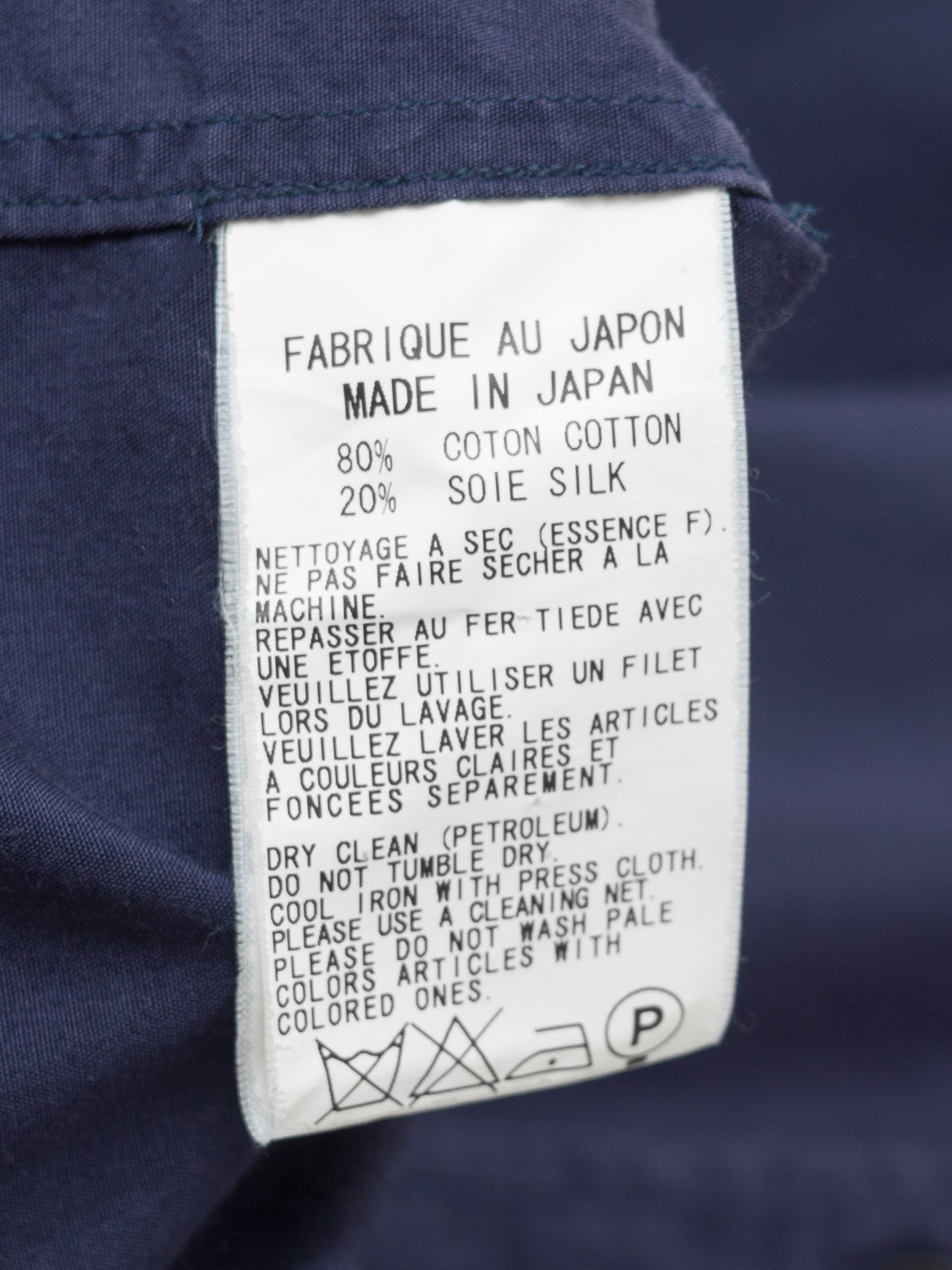 s/s 09 short sleeve shirt fade blue ∙ cotton silk ∙ large