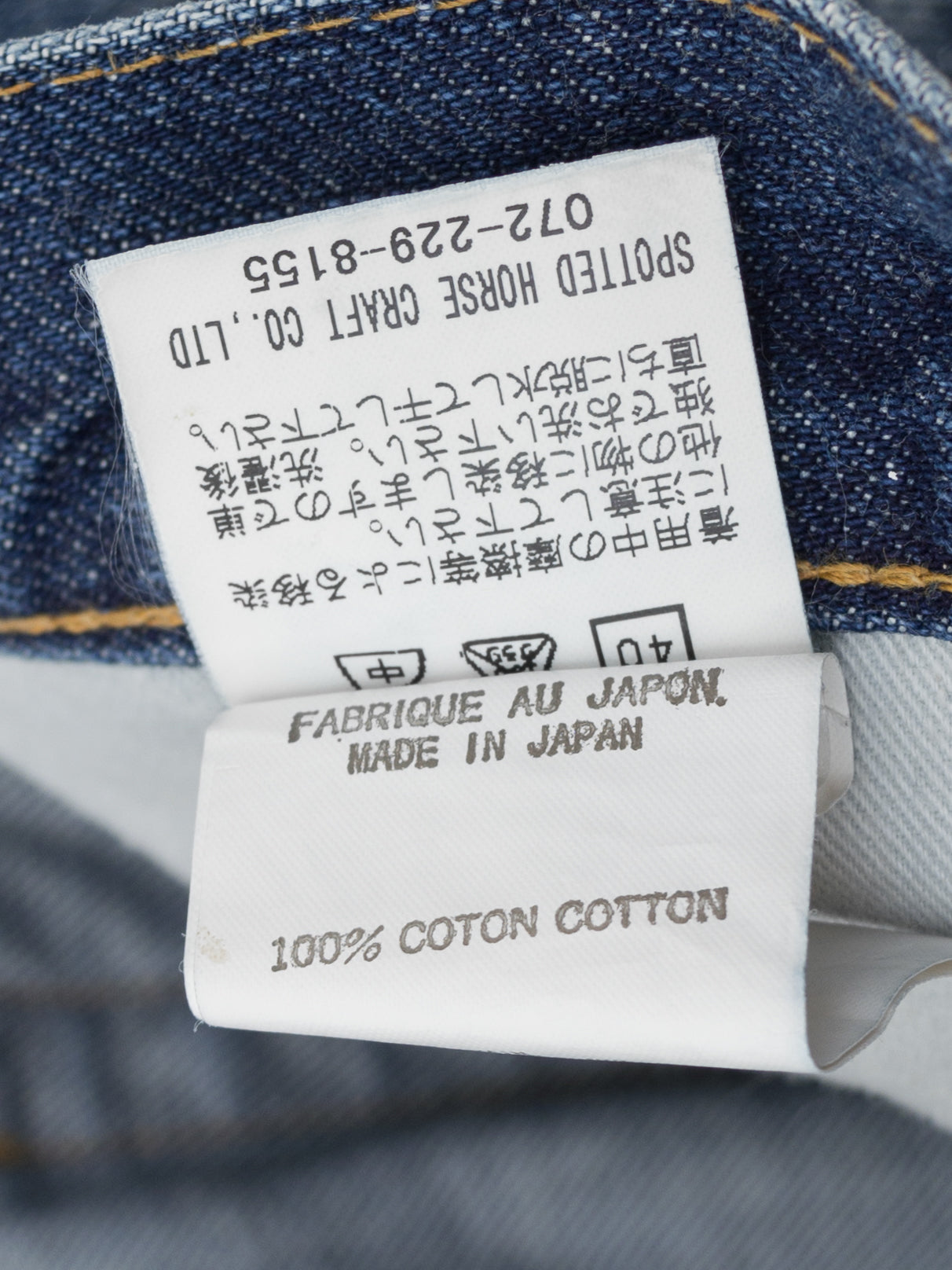 spotted horse work jeans magic wash ∙ cotton ∙ 38