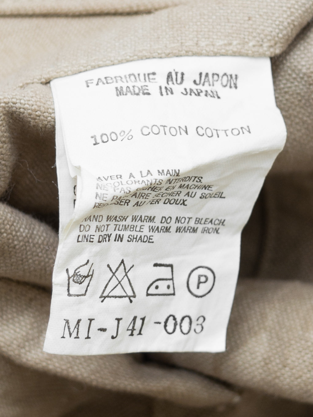 garment dyed tailored jacket tea ∙ cotton ∙ large