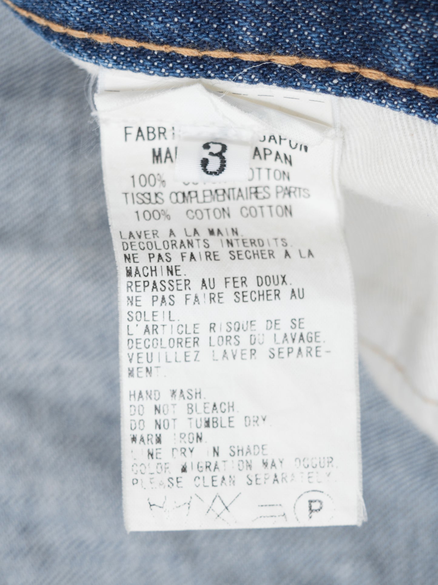 s/s 06 spotted horse cargo jeans magic wash ∙ cotton ∙ medium