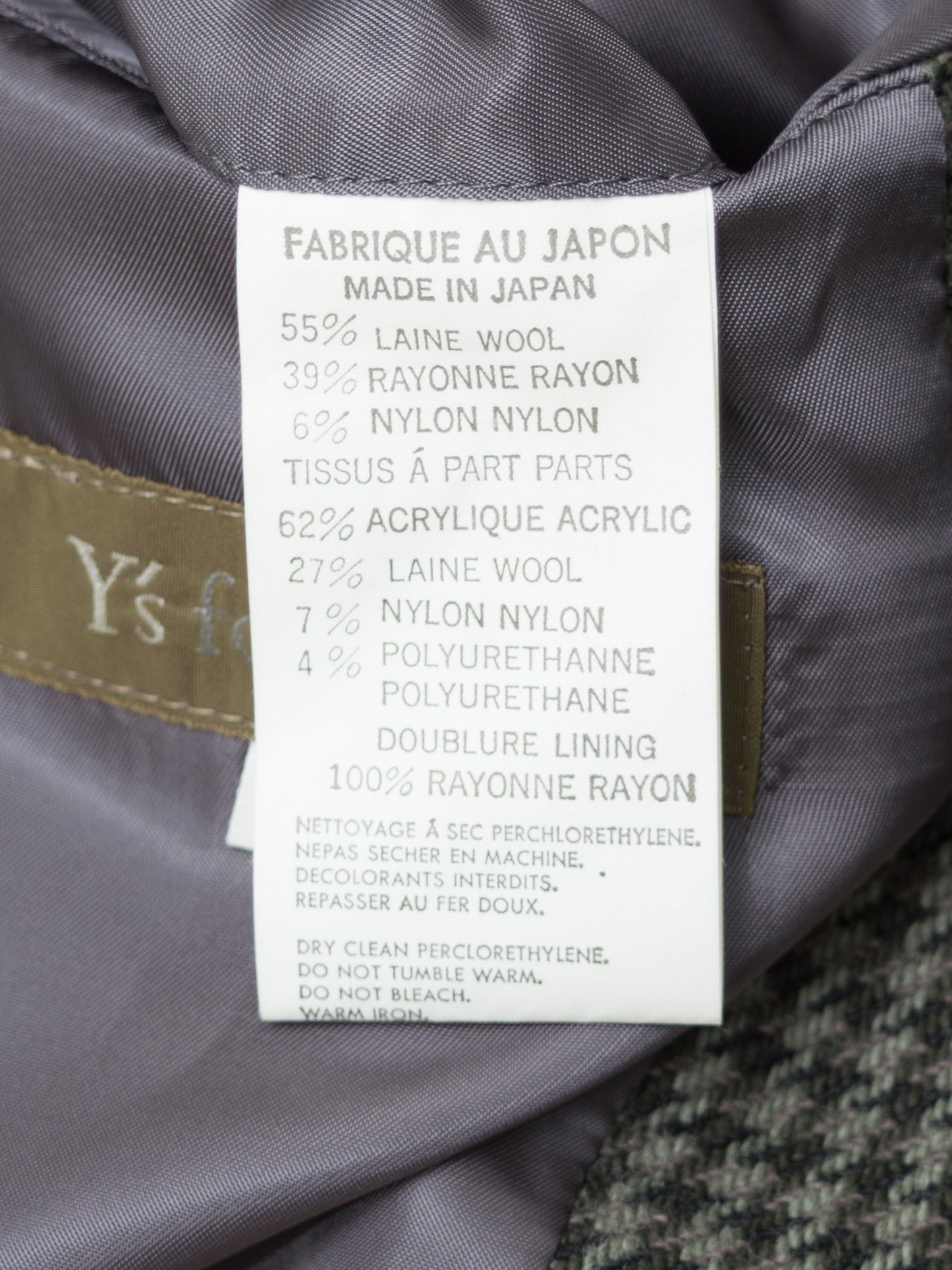 rib collar houndstooth jacket khaki green ∙ wool rayon nylon ∙ medium