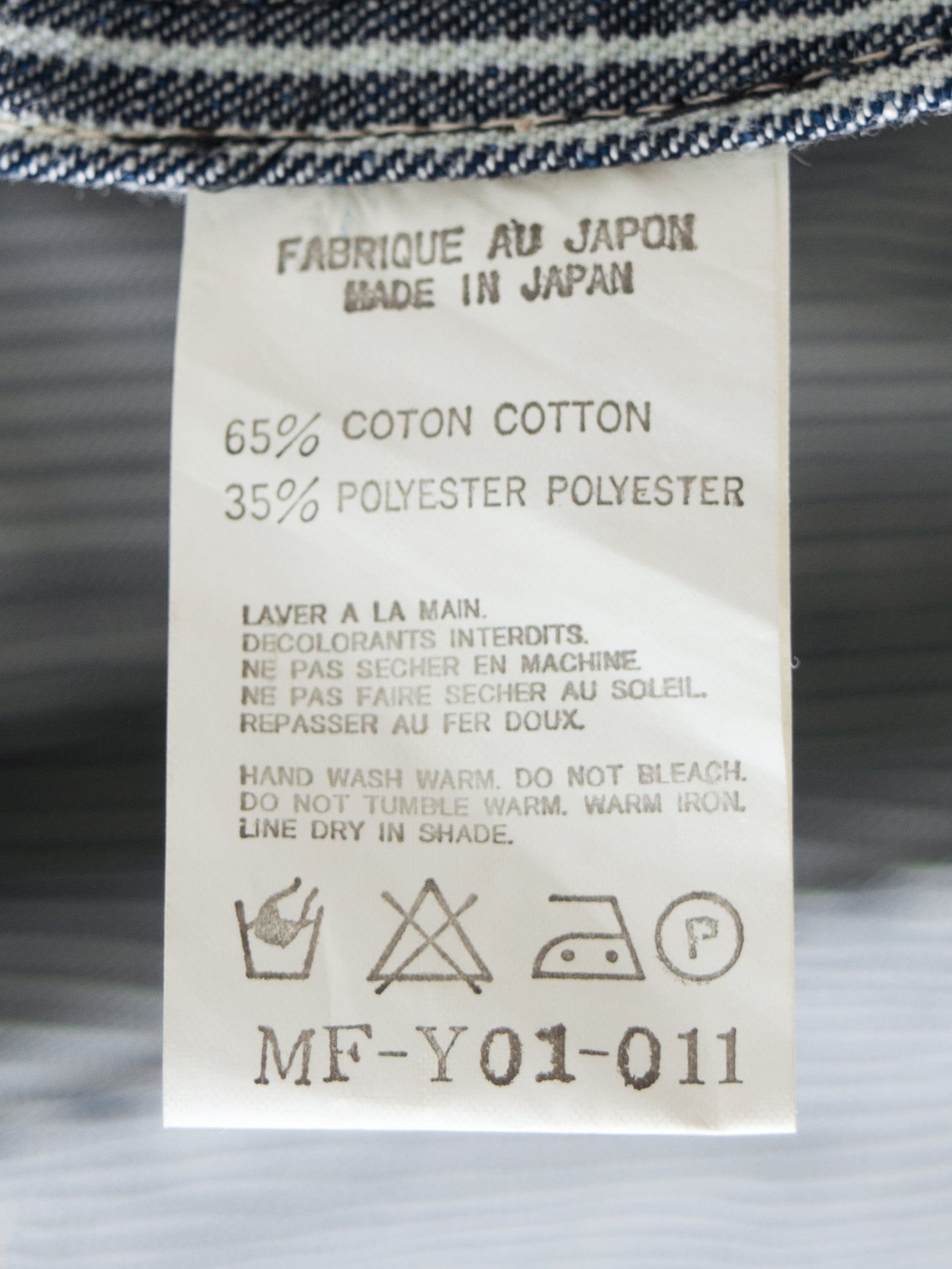 hickory selvedge coach jacket indigo ∙ cotton poly ∙ small