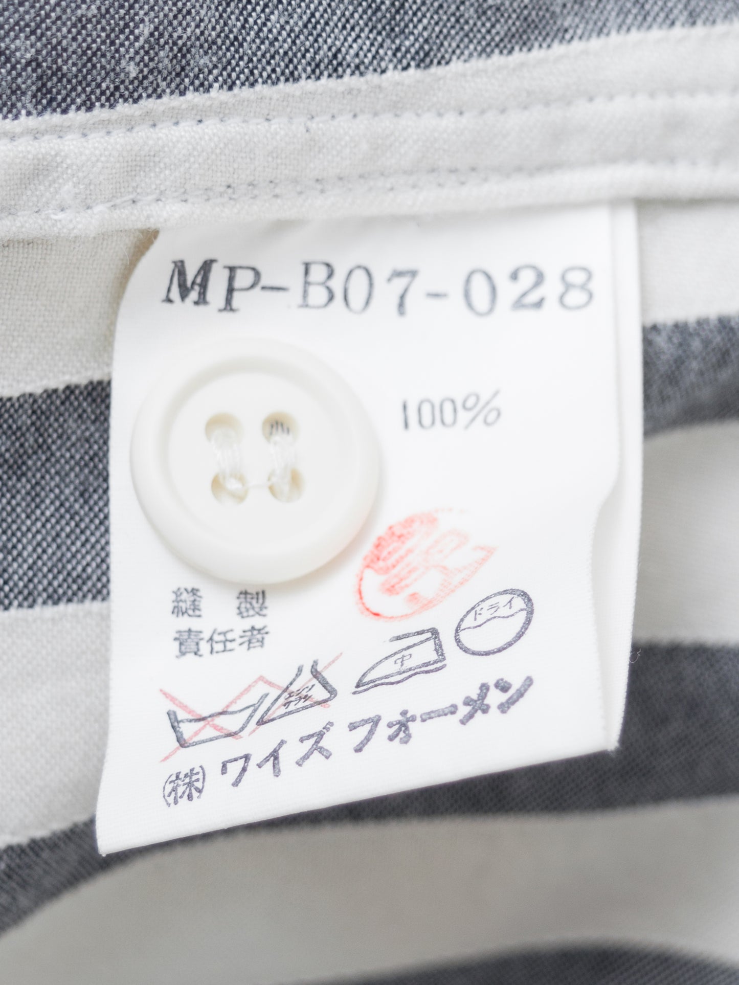 s/s 87 striped shirt dark navy ∙ cotton ∙ one size
