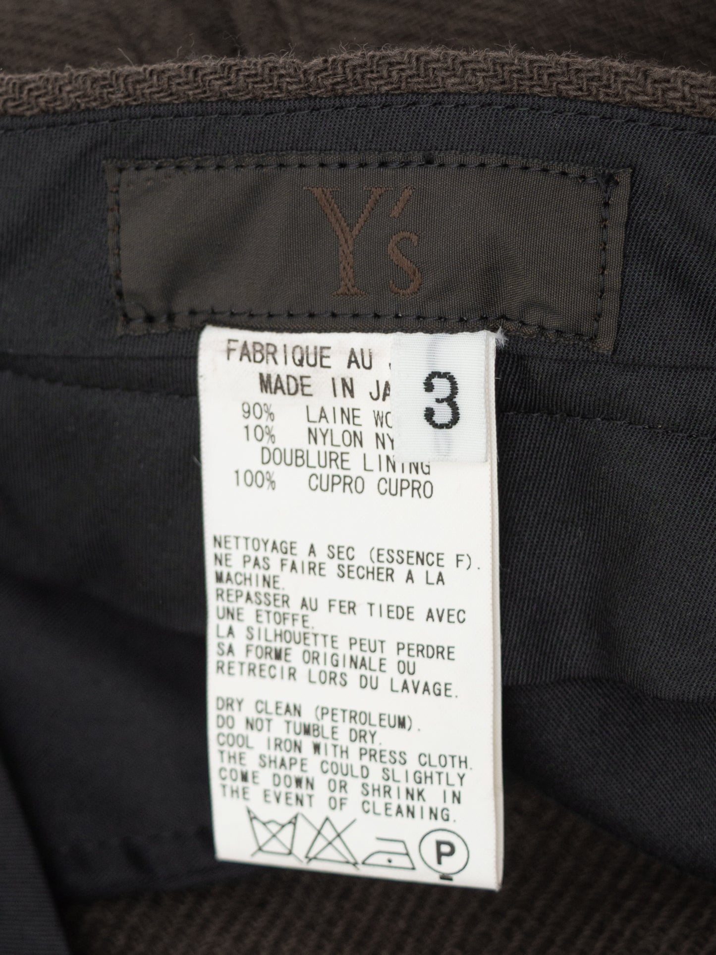 a/w 06 flat front pants chestnut ∙ wool nylon ∙ medium