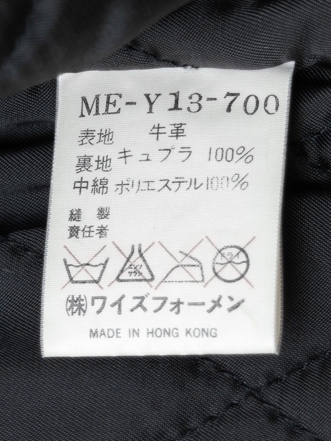 le corbusier jacket black ∙ heavy cowhide ∙ one size