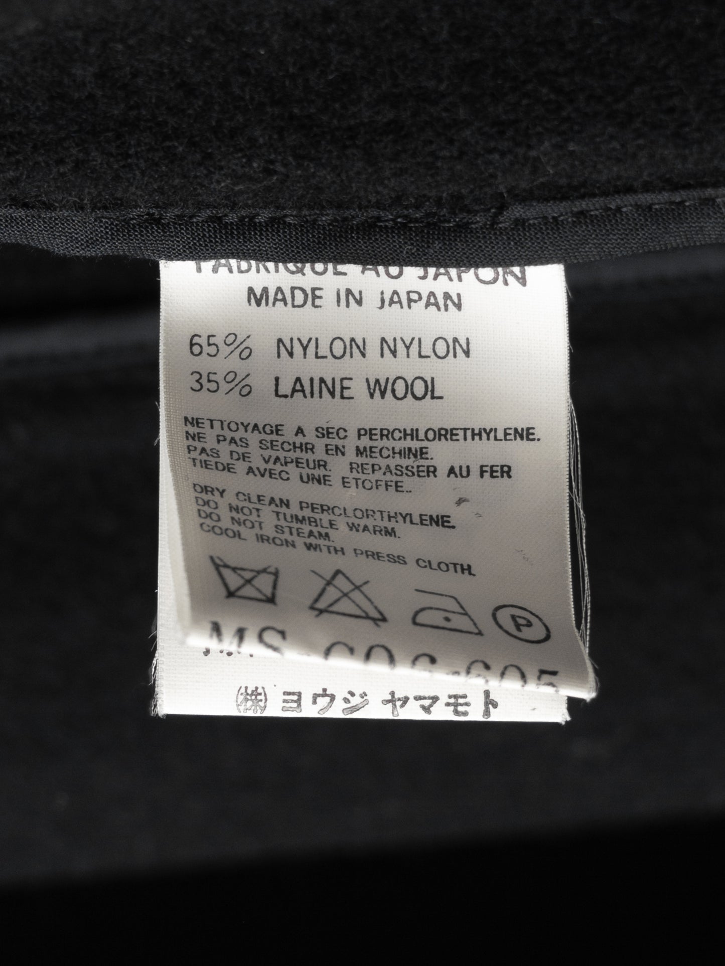 mountain parka black ∙ nylon wool ∙ large