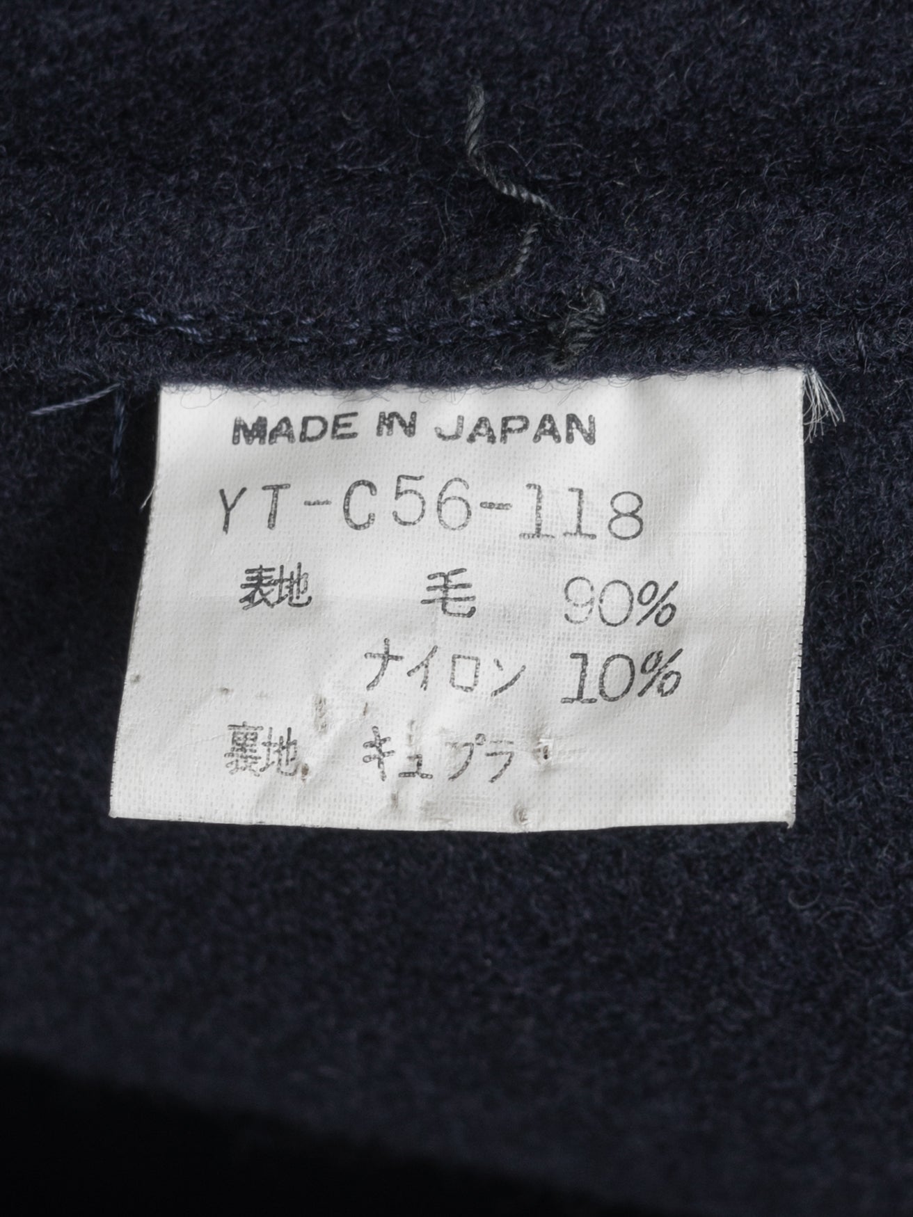 raglan sleeve coat navy ∙ melton wool nylon ∙ one size