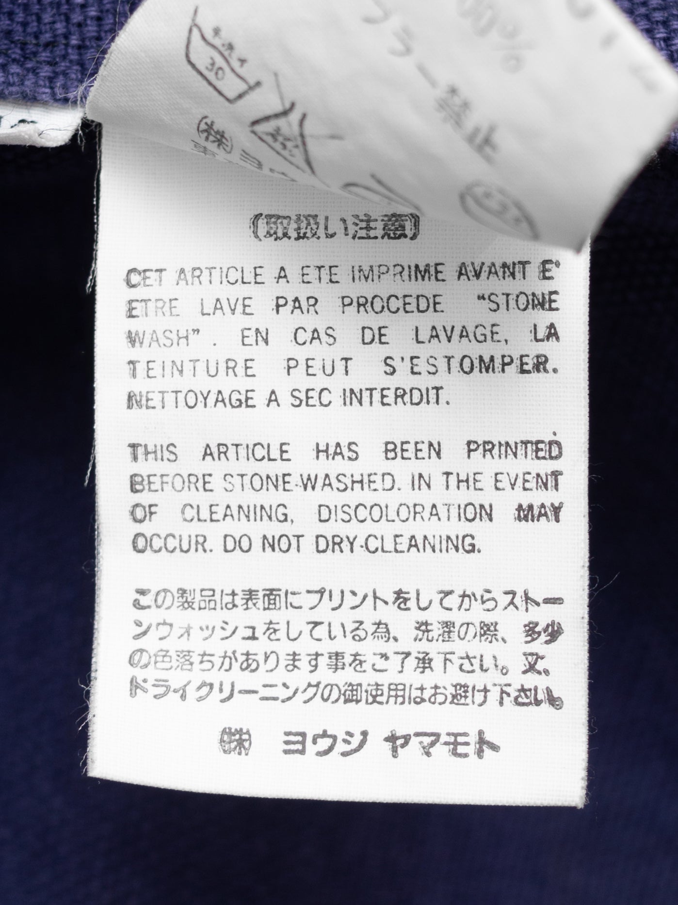 stonewashed coverall jacket eggplant ∙ cotton canvas ∙ medium