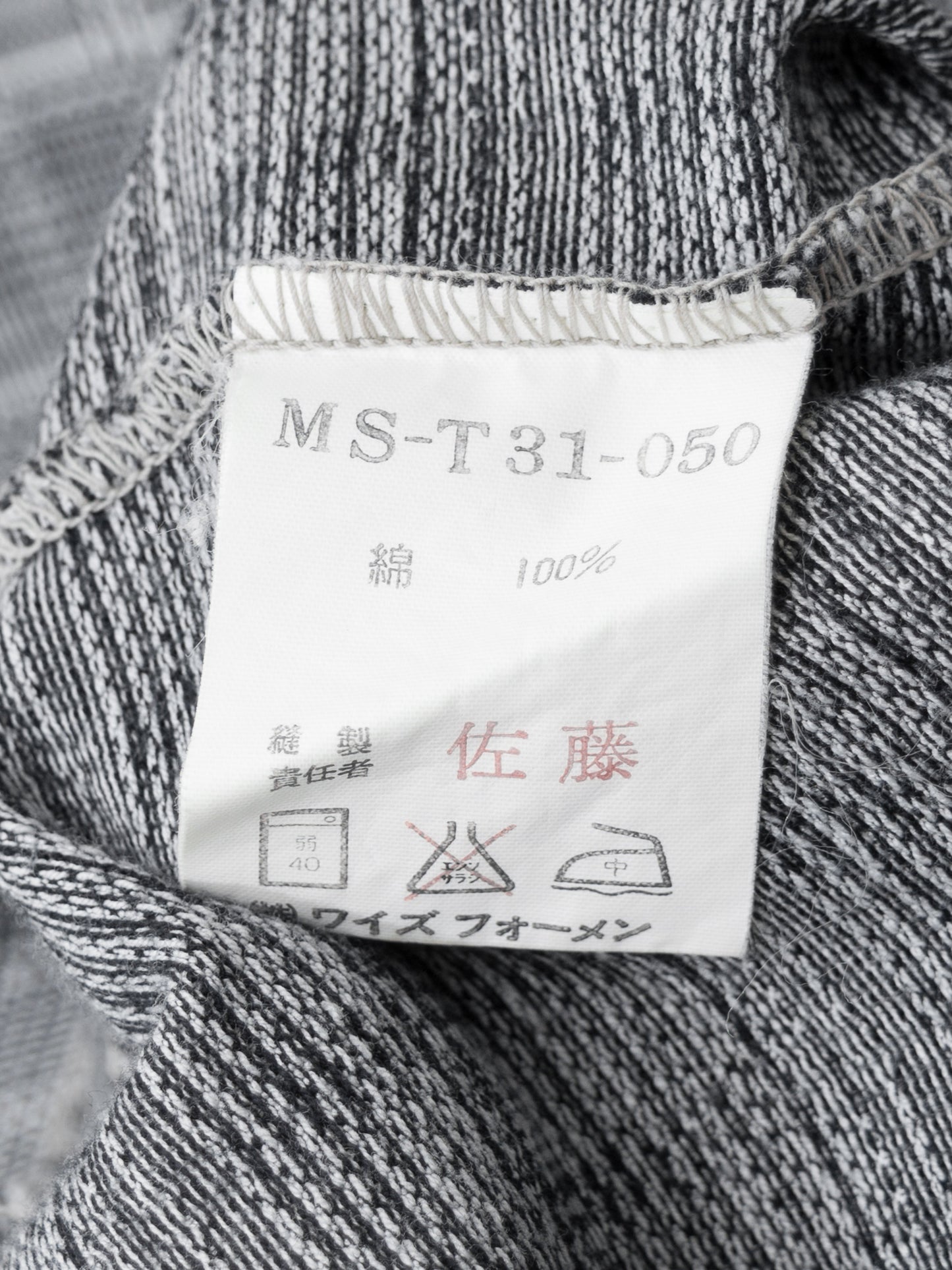 box tee grid ∙ cotton ∙ one size