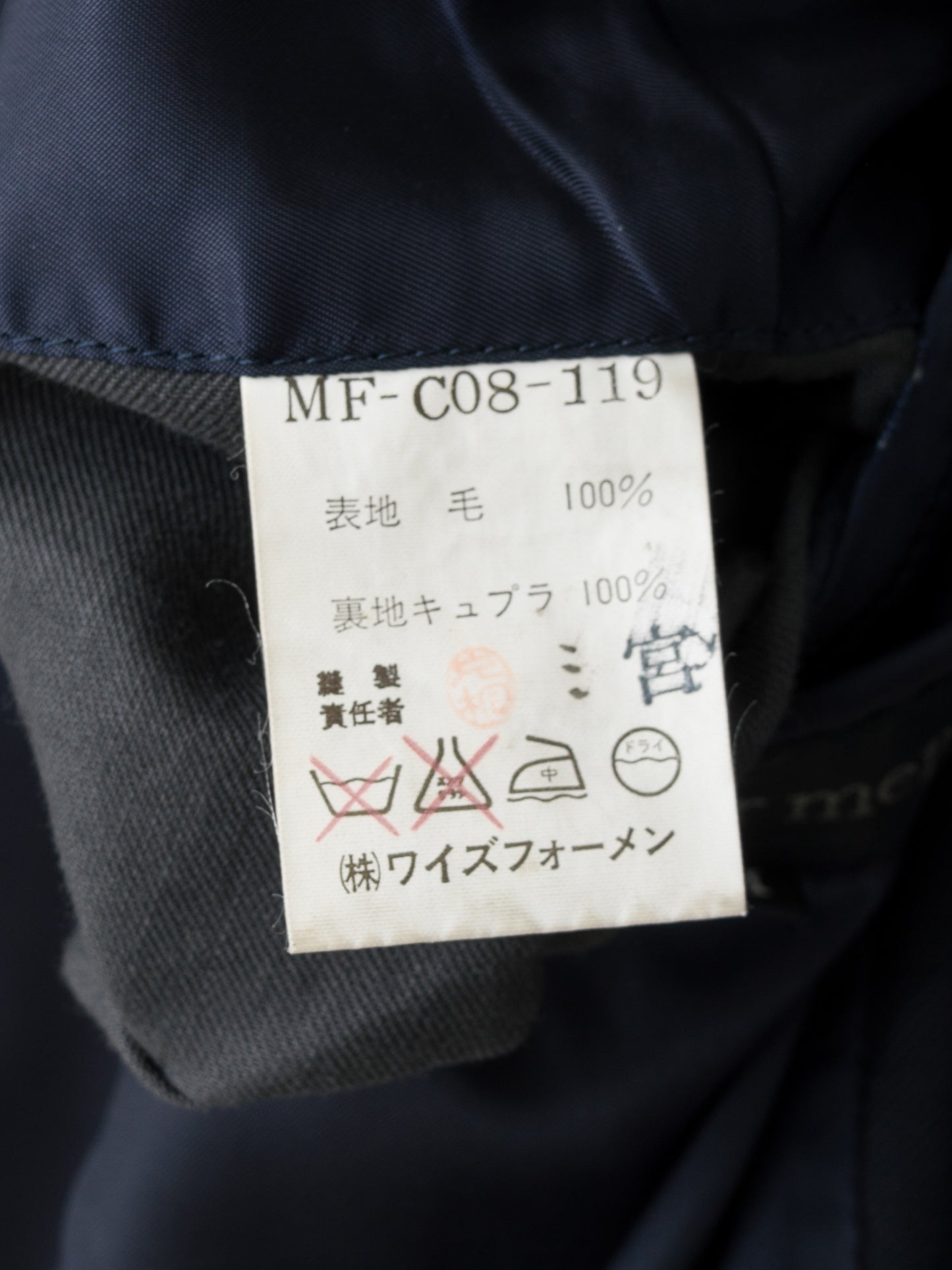 raglan mac coat navy ∙ wool ∙ medium