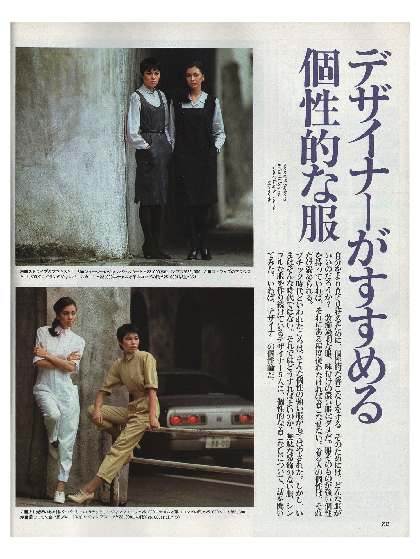 an an ∙ jan 1980
