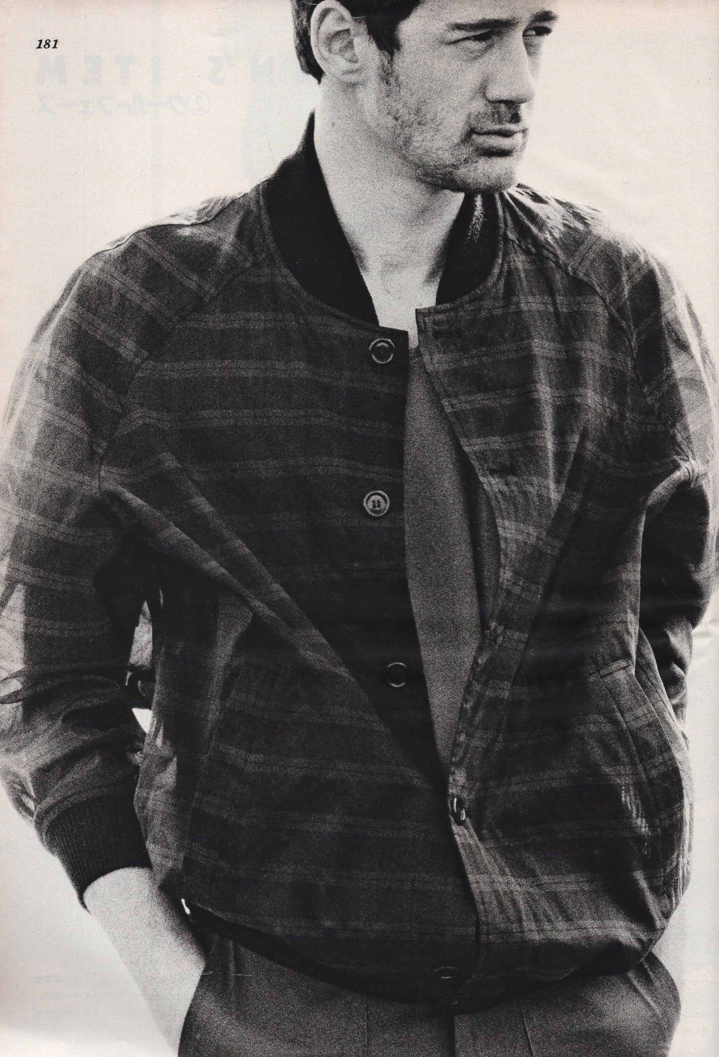 high fashion ∙ apr 1981