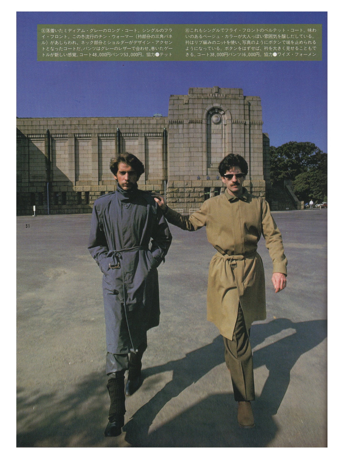 dansen ∙ jan 1 1981