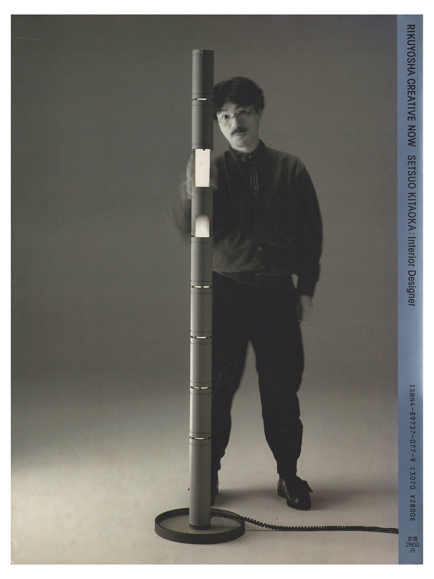 setsuo kitaoka: interior designer ∙ jan 10 1989