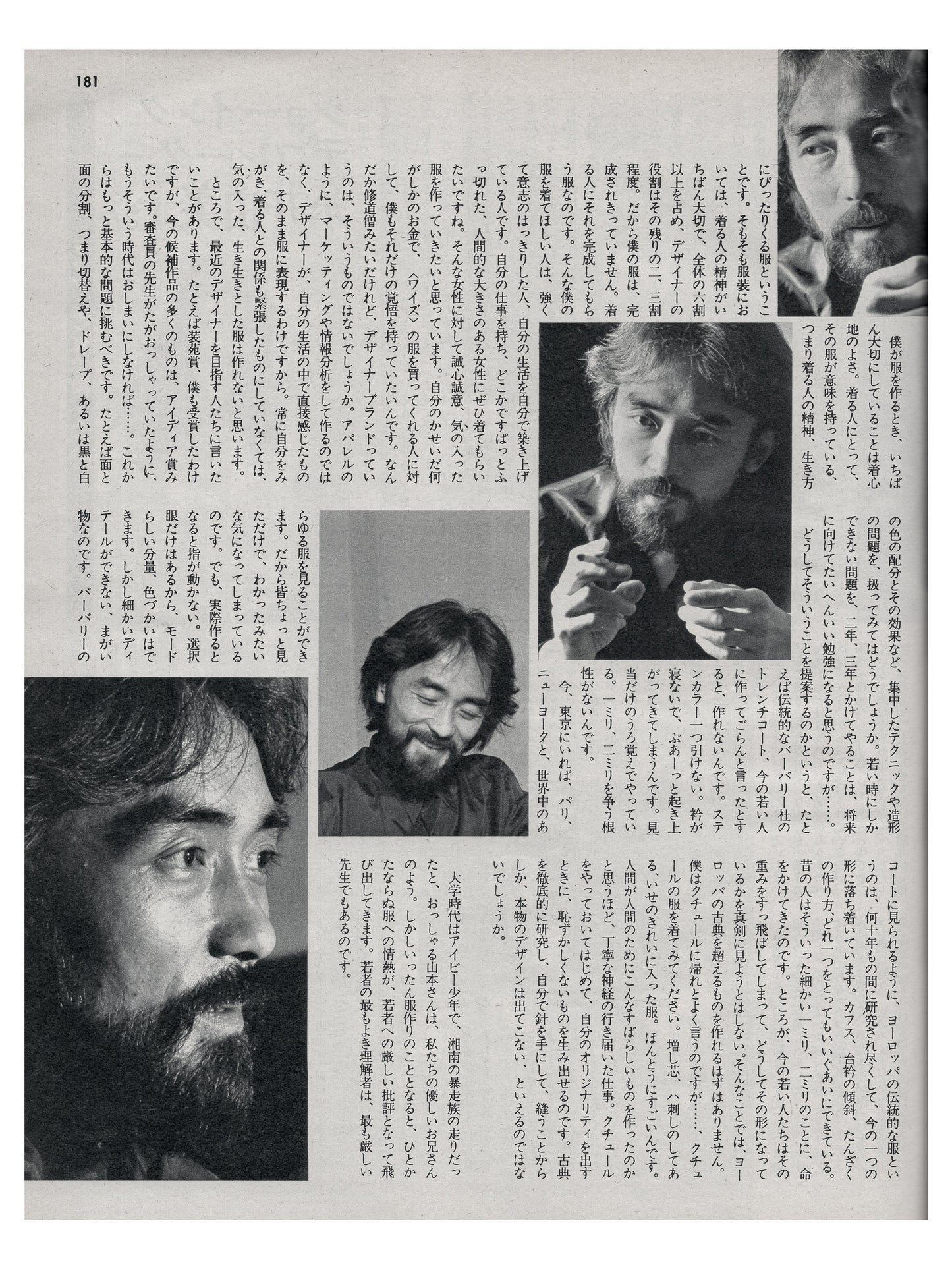 so-en ∙ nov 1 1980