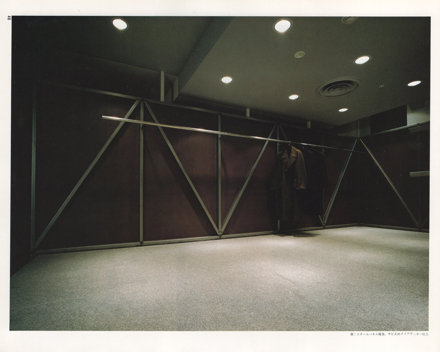 japan interior design ∙ mar 1983