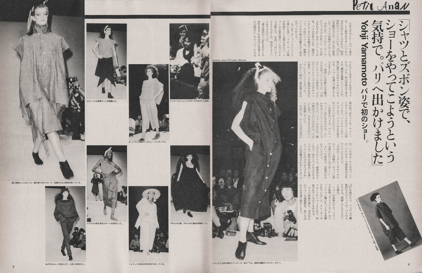 an an ∙ november 1981