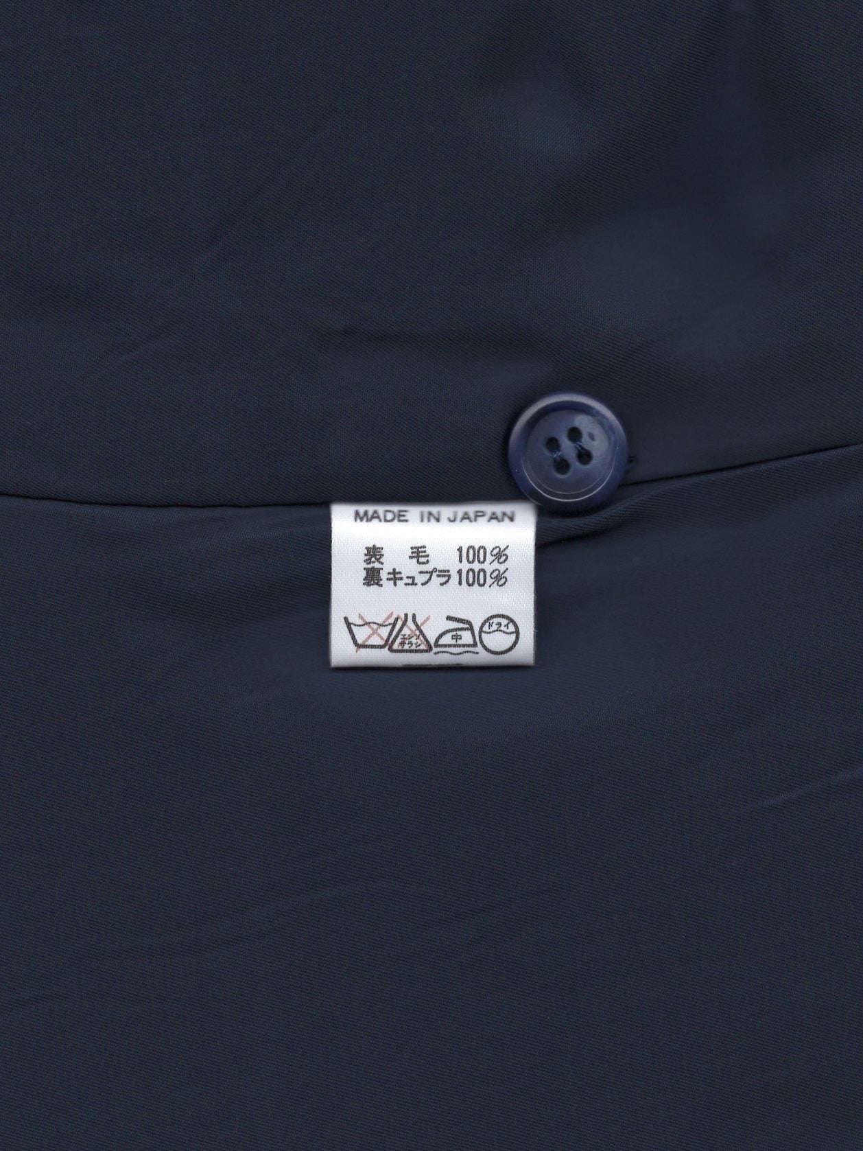 cargo vest navy ∙ wool ∙ one size