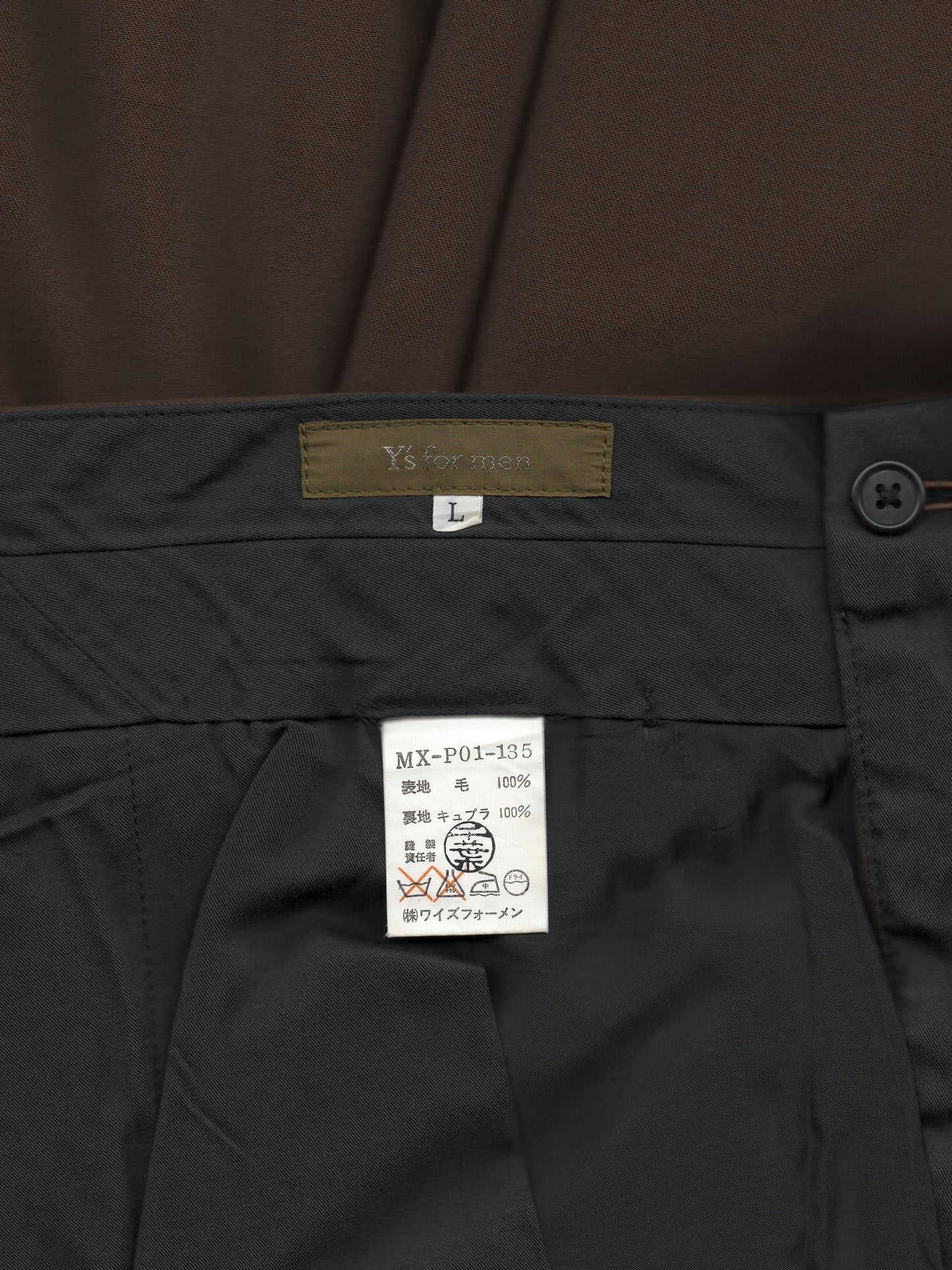 wide trousers chocolate ∙ wool ∙ large