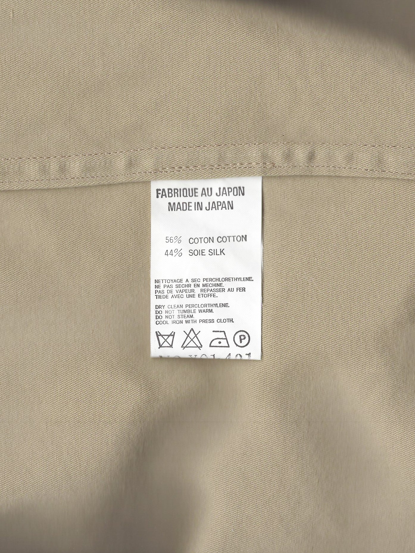 zip front blouson tan ∙ cotton silk ∙ medium