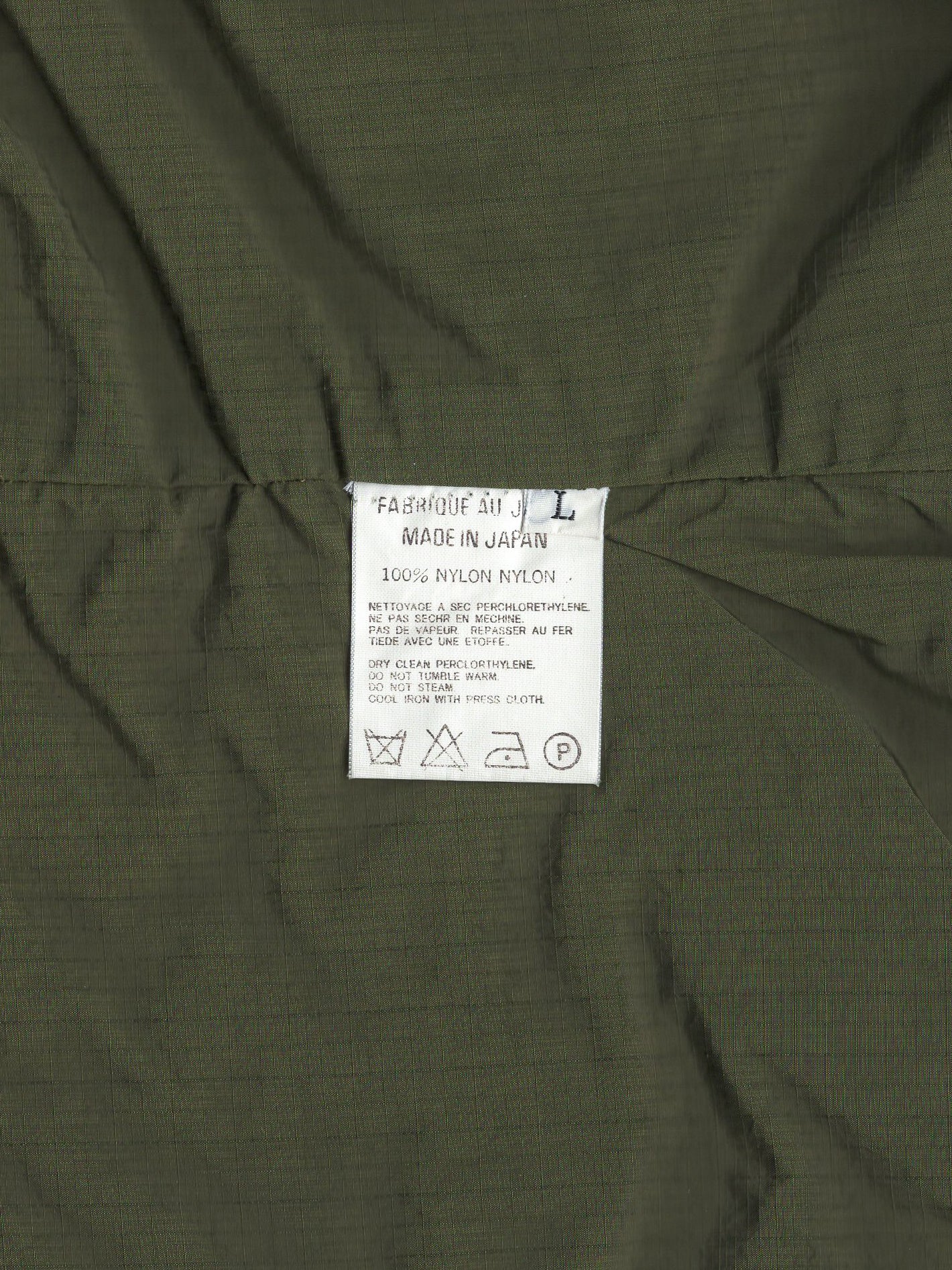 ripstop blouson olive ∙ nylon ∙ large