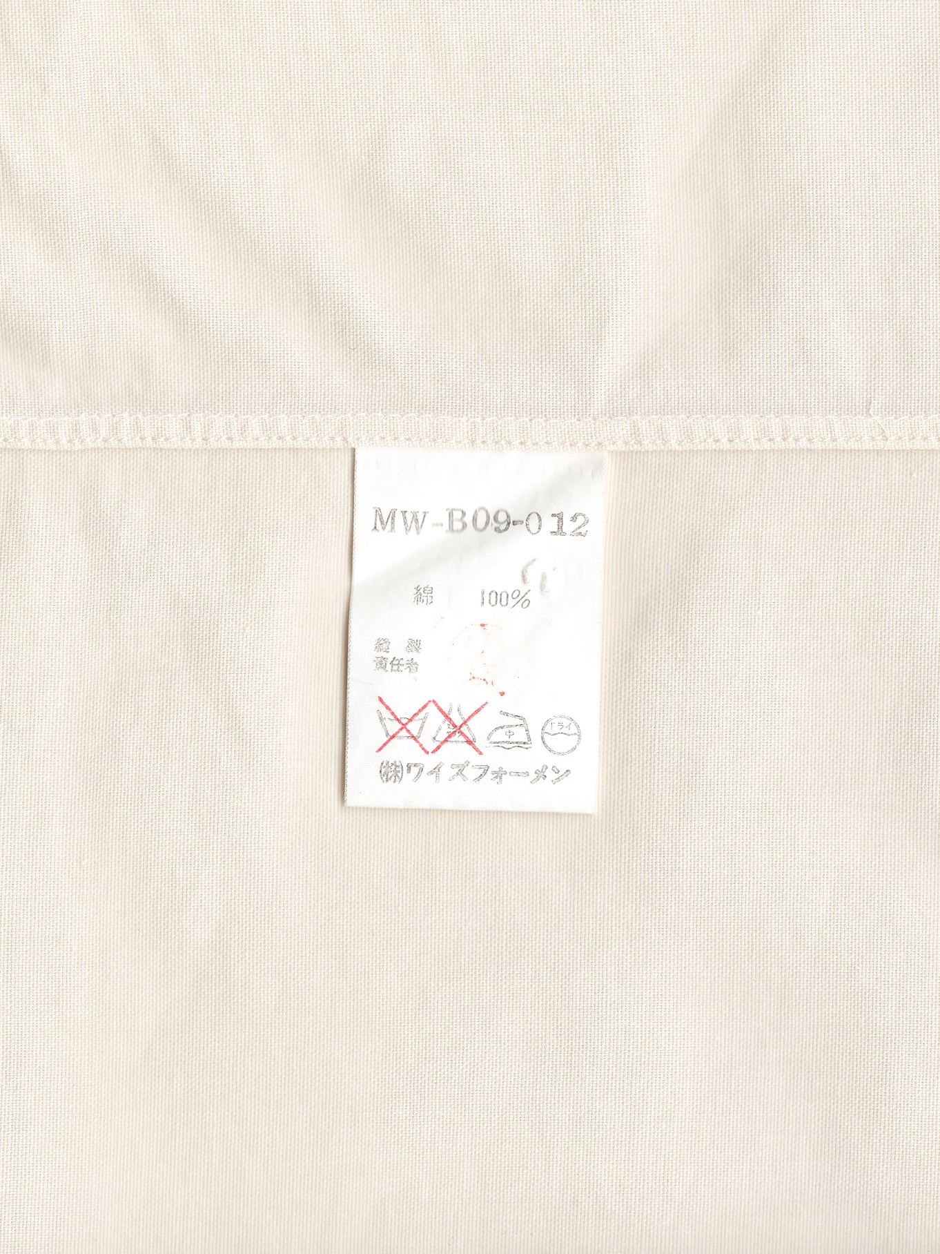 open collar shirt ivory ∙ cotton ∙ one size