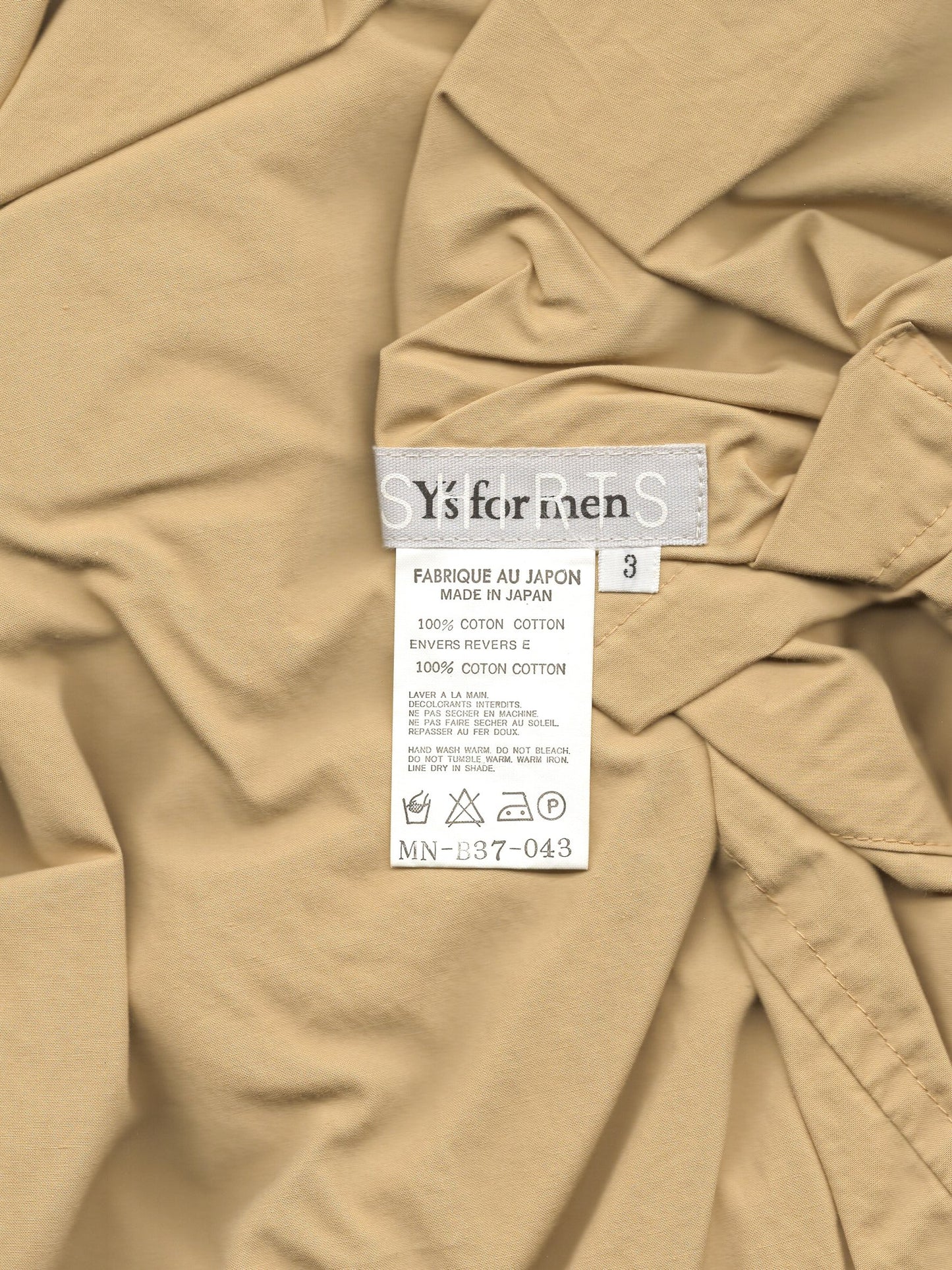 reversible hooded jacket ecru ∙ cotton ∙ medium