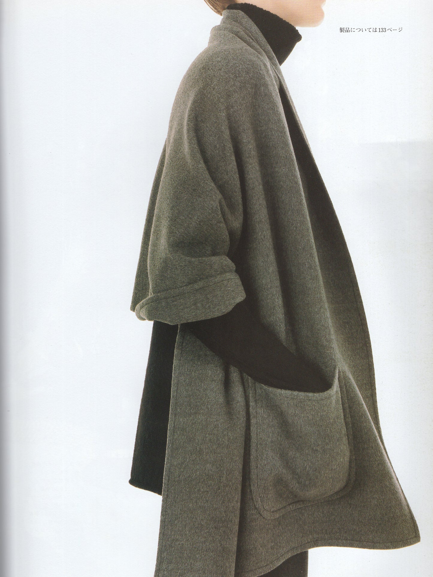 le monde d'hermès nº35 - a/w 99 (japanese)