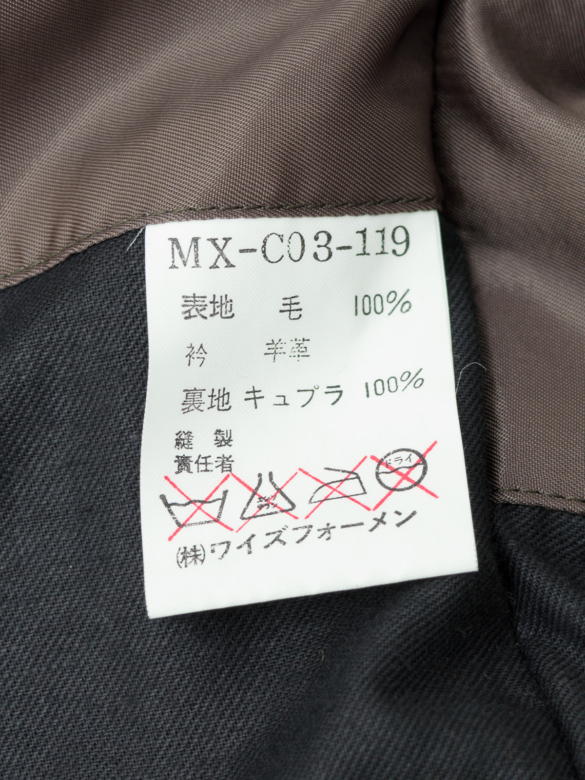 Double Breasted Coat Loden