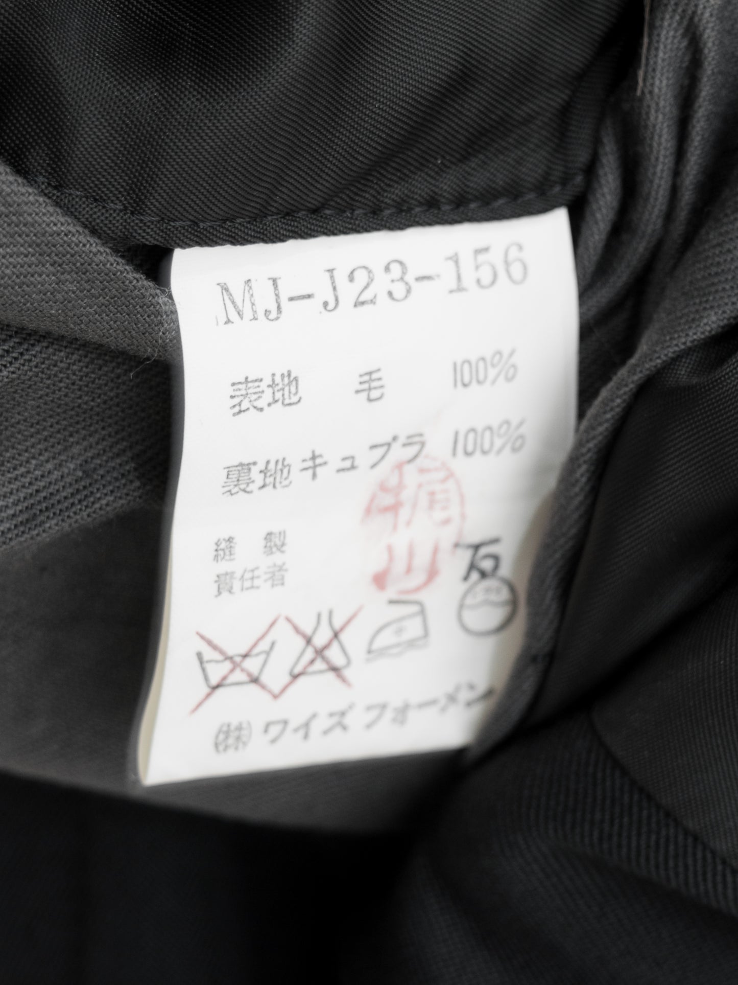 tailored n-2b jacket black ∙ wool ∙ medium