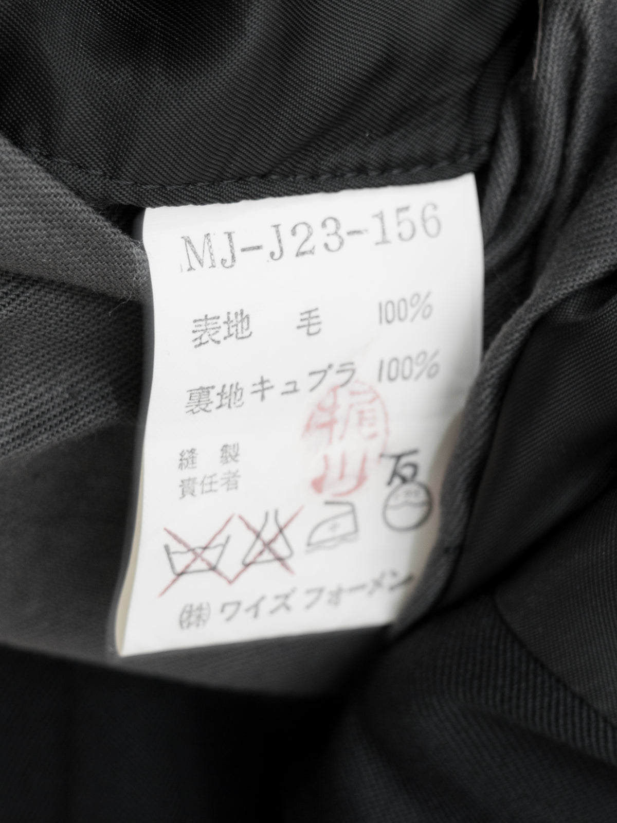 Tailored N-2b Jacket Black