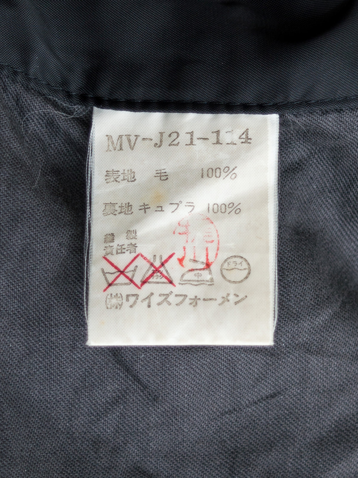Mid Length Jacket Forest Tartan