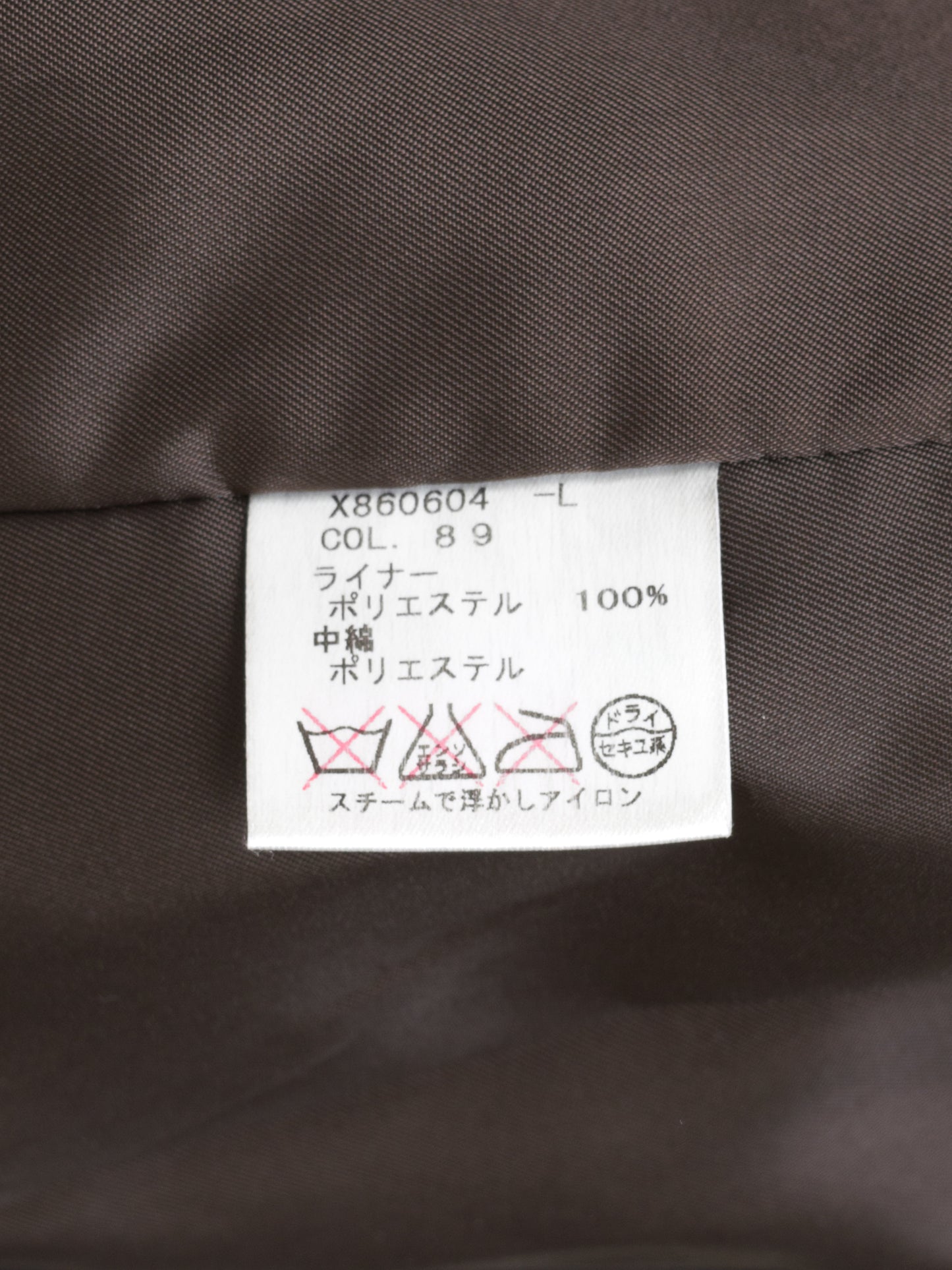 thinsulate liner stand collar coat cacao ∙ micro stripe poly ∙ large