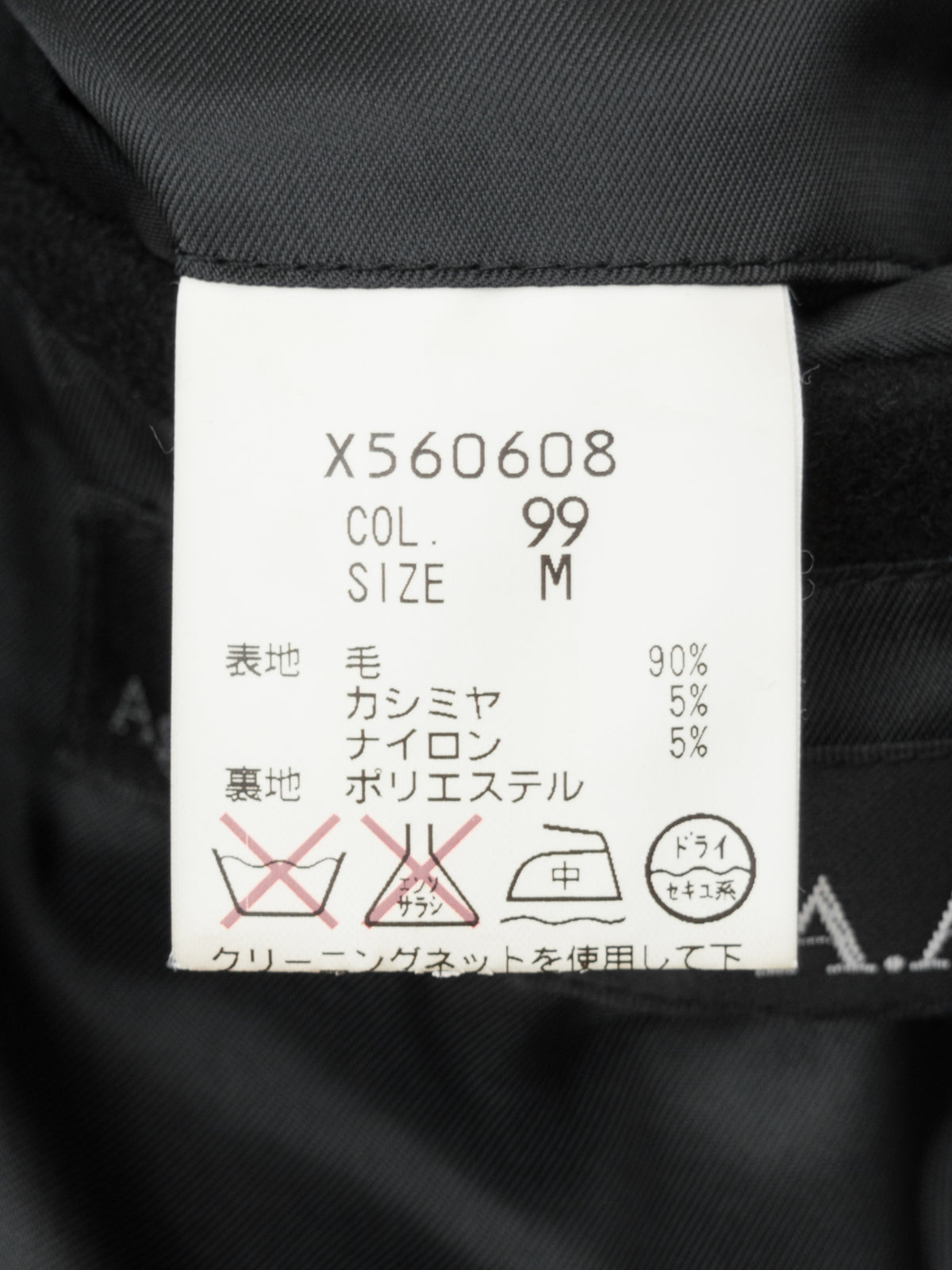 Peacoat Black