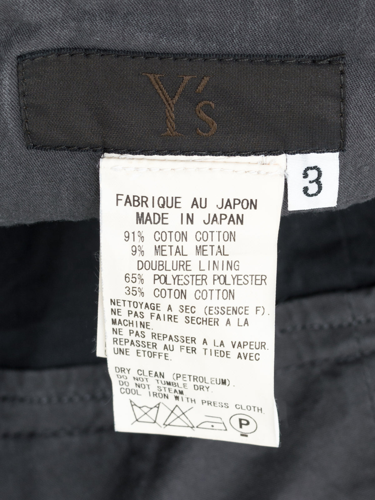S/S 07 Flat Front Pants Iron