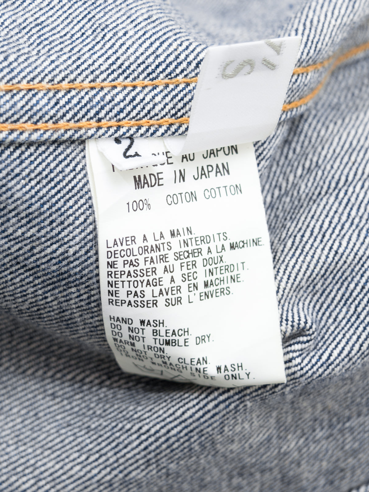 A/W 09 Spotted Horse Type 3 Jacket Magic Wash (1)