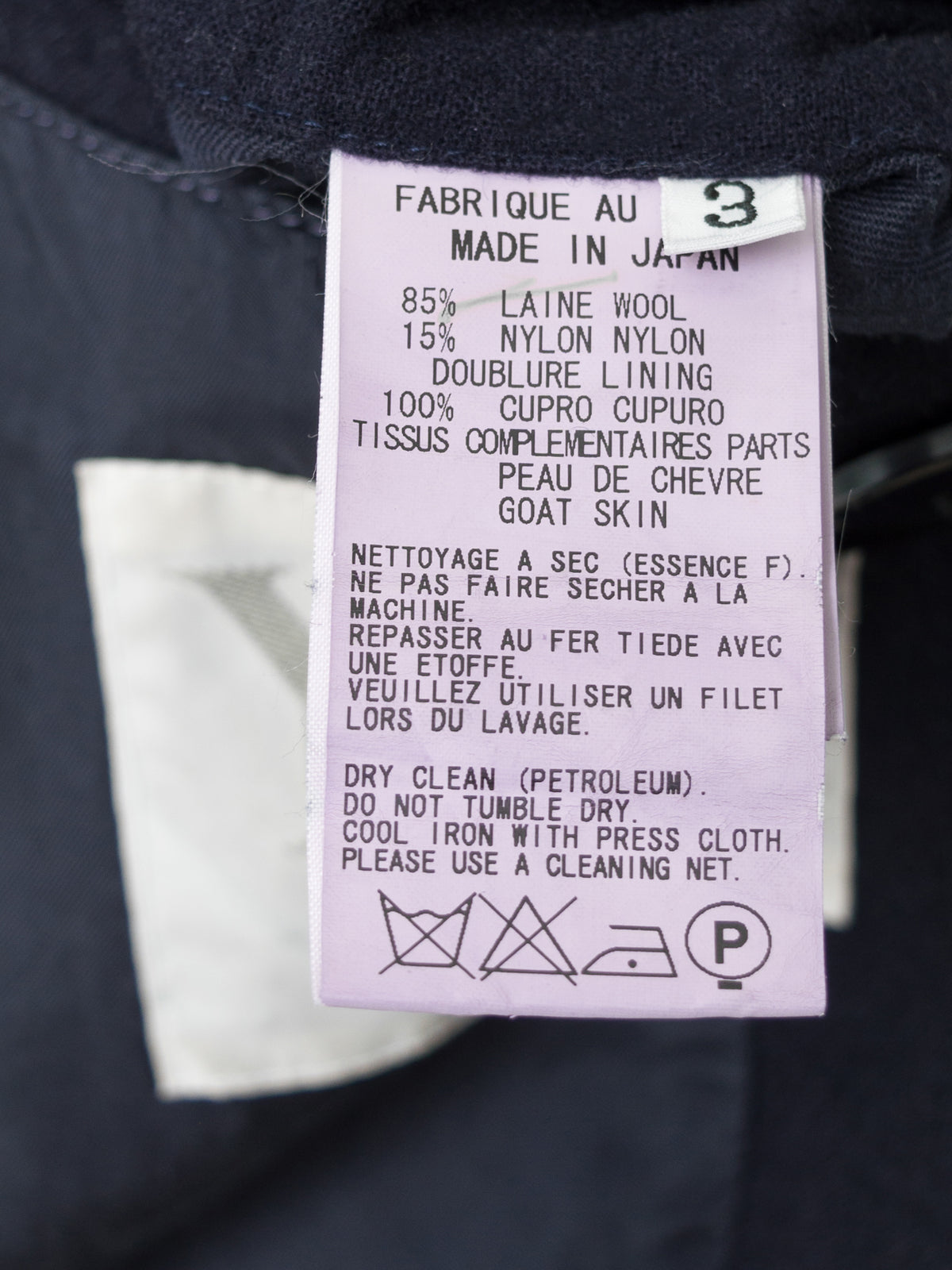 A/W 09 Garment Dyed Military Toggle Jacket Navy