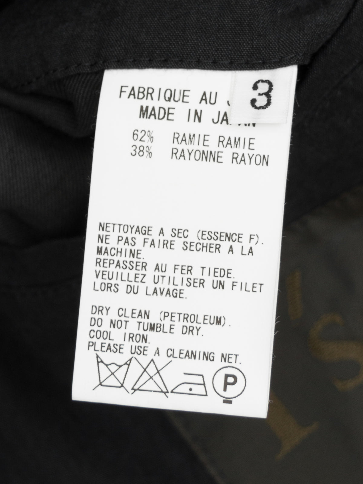 S/S 08 Hooded Tailored Jacket Black
