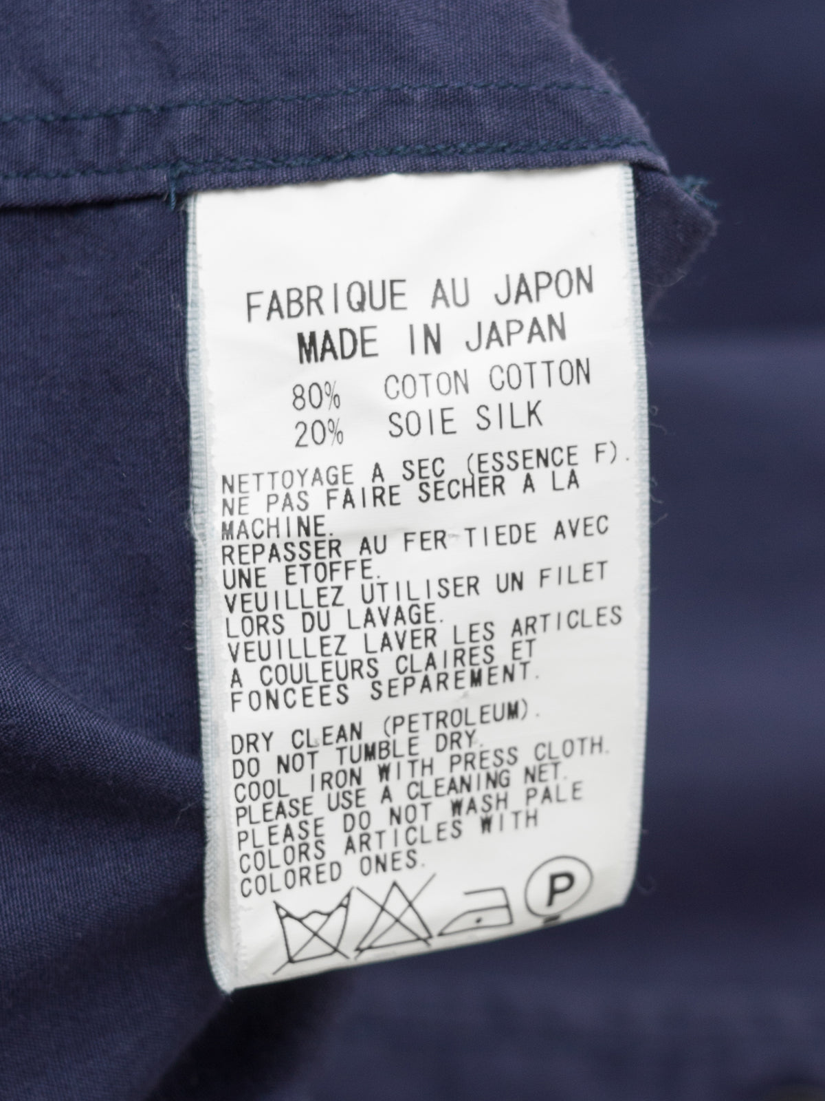 S/S 09 Short Sleeve Shirt Fade Blue
